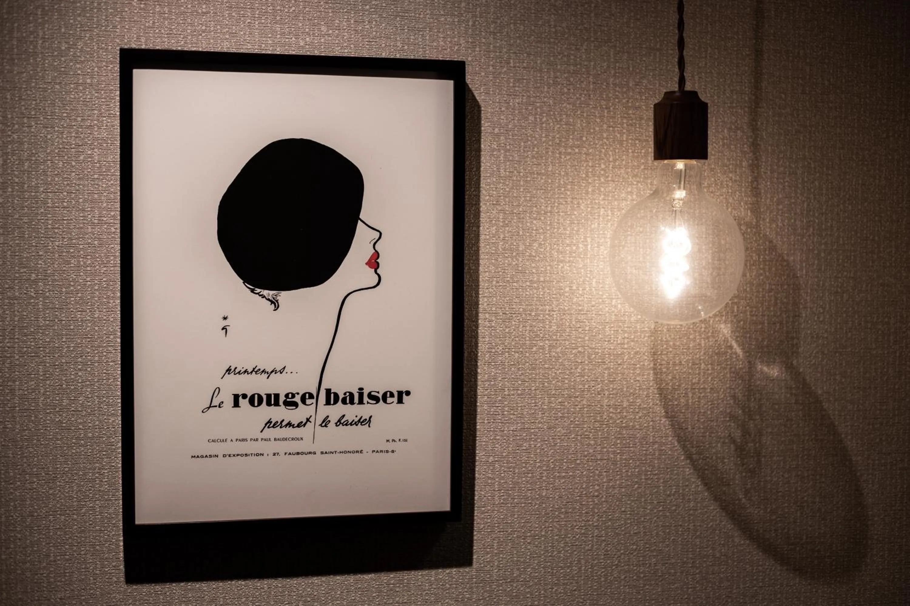 Property logo or sign in Y-HOTEL