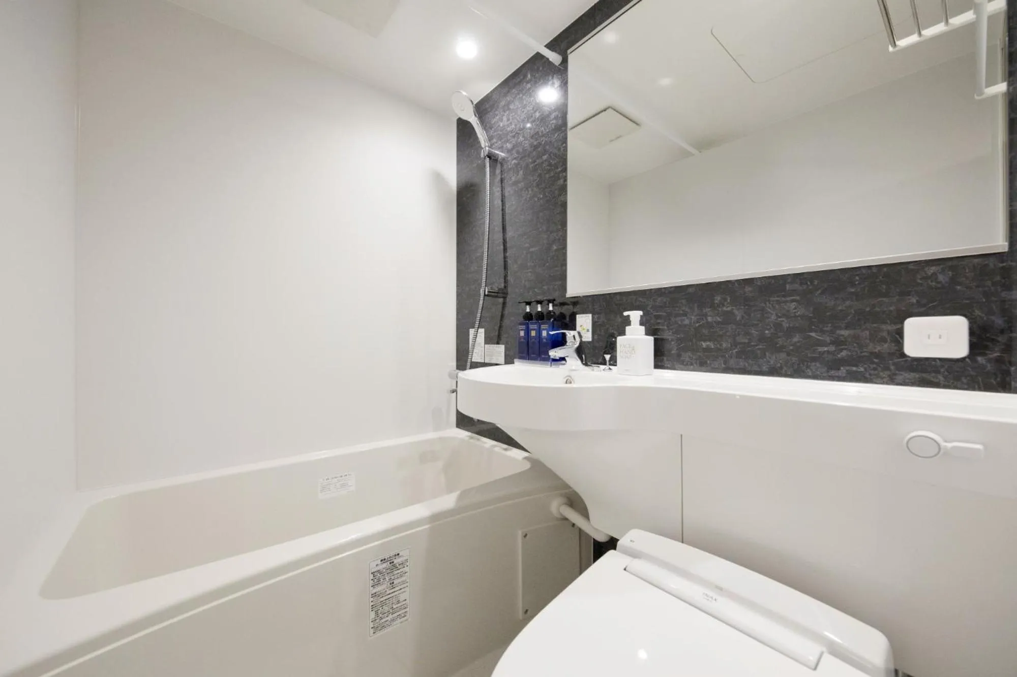 KusatsuOnsen AeruyadoTakamatsu