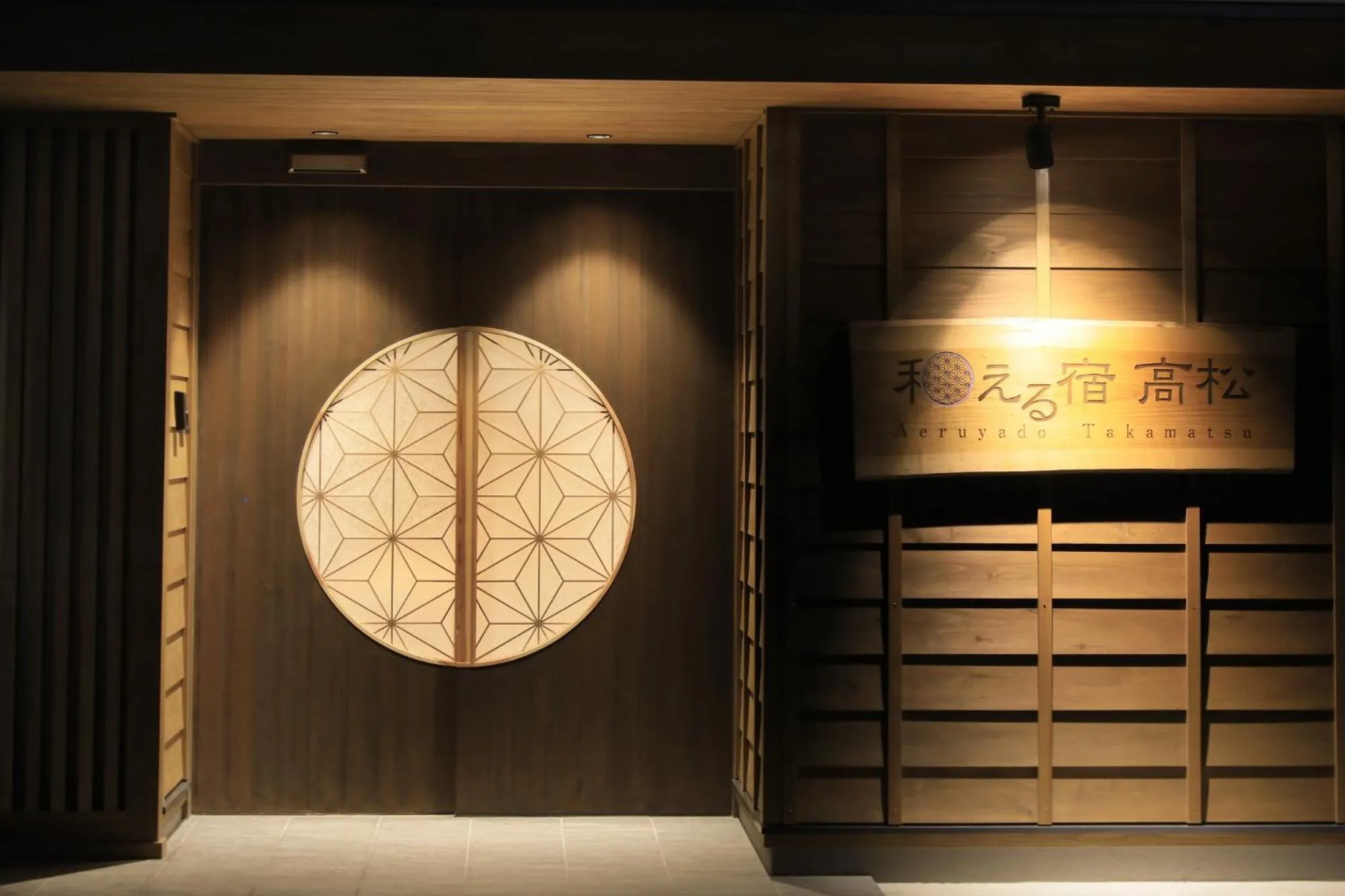 KusatsuOnsen AeruyadoTakamatsu