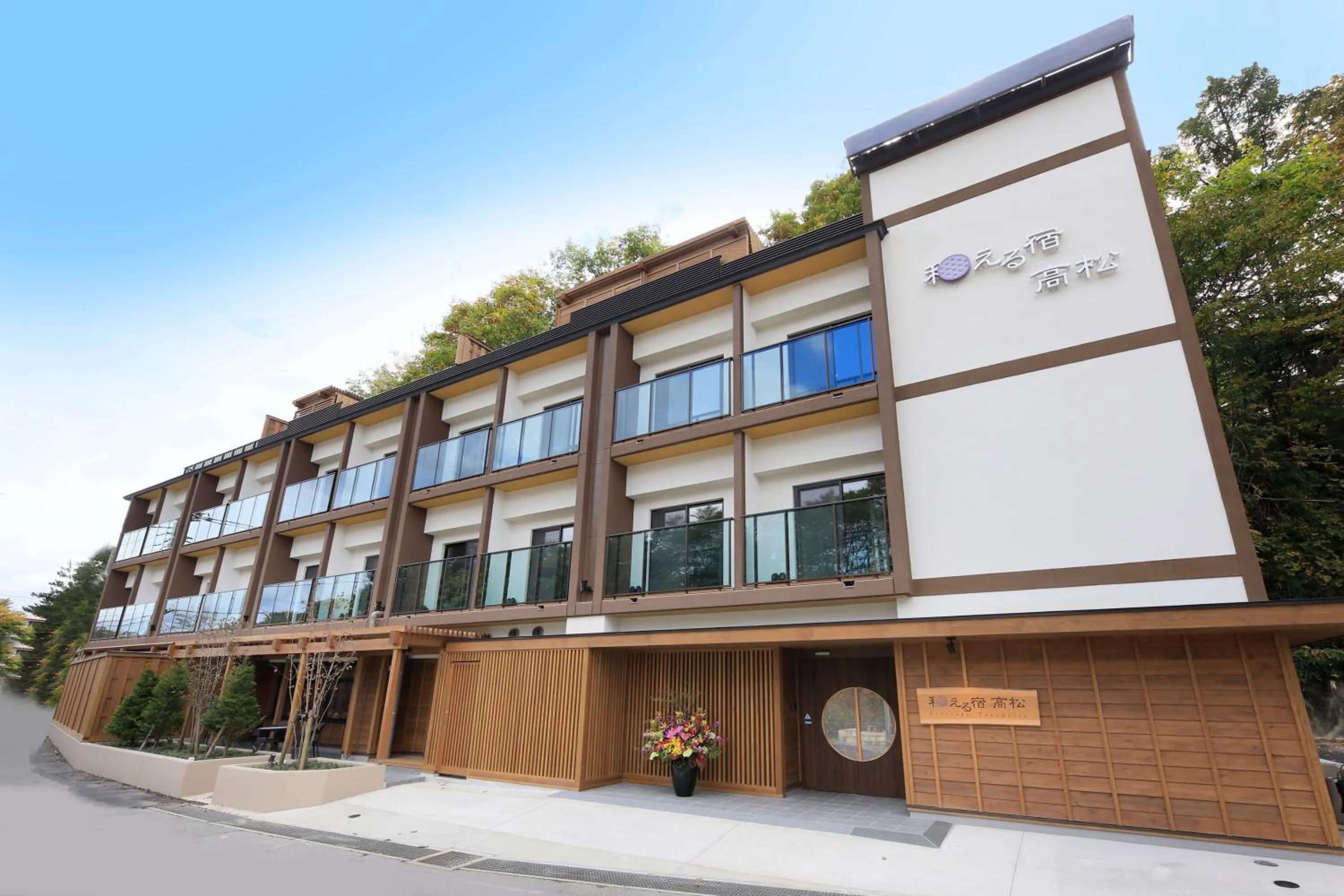 KusatsuOnsen AeruyadoTakamatsu