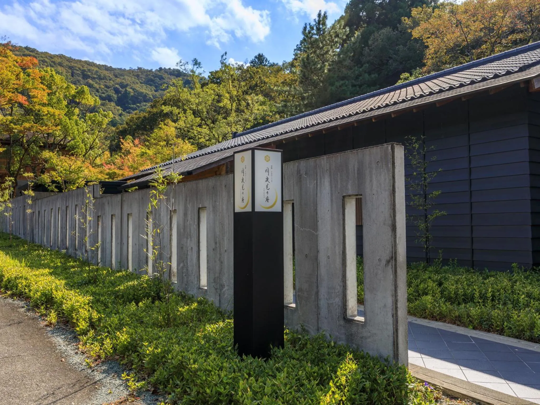 Property building in Tsukiyominoza