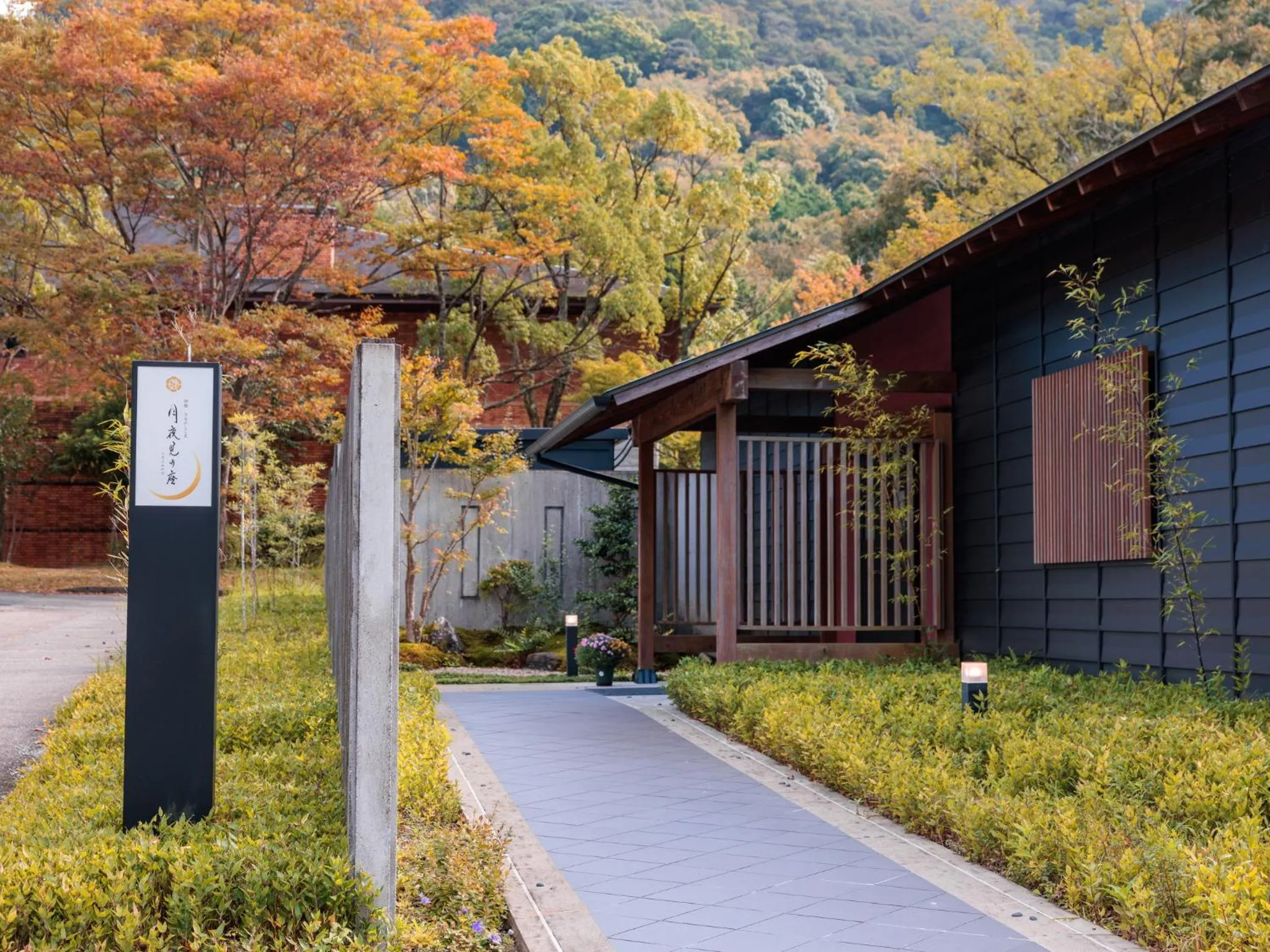 Property building in Tsukiyominoza