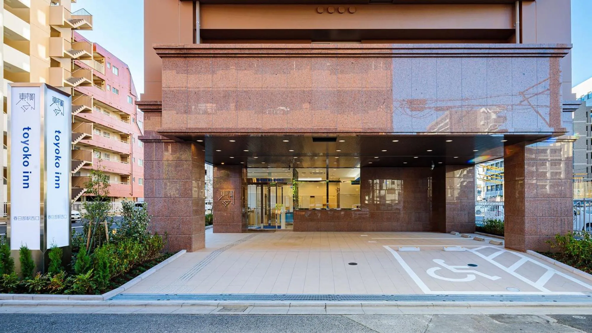 Facade/entrance in Toyoko Inn Kasukabe-eki Nishi-guchi