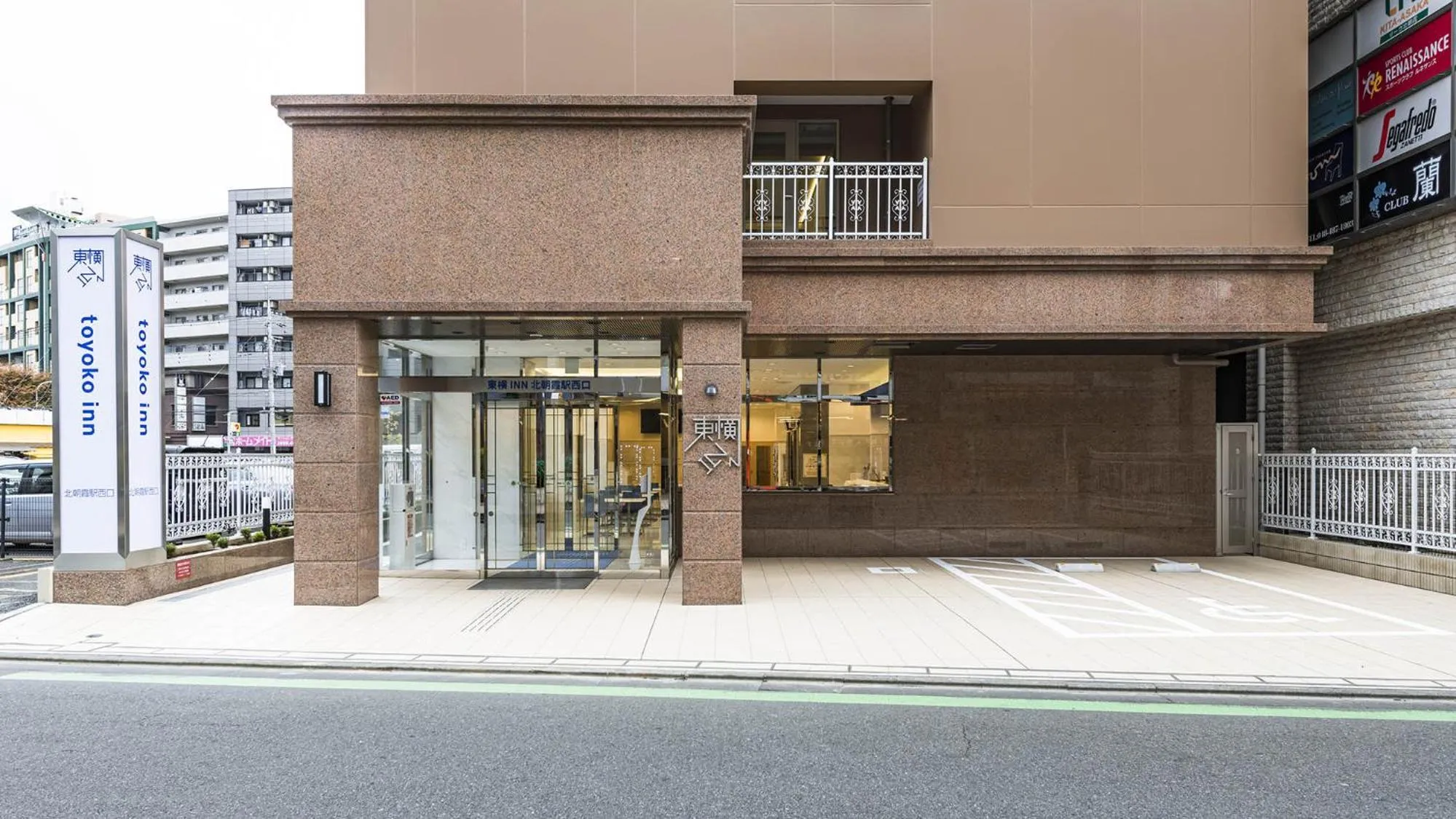 Facade/entrance in Toyoko Inn Kita-asaka-eki Nishi-guchi