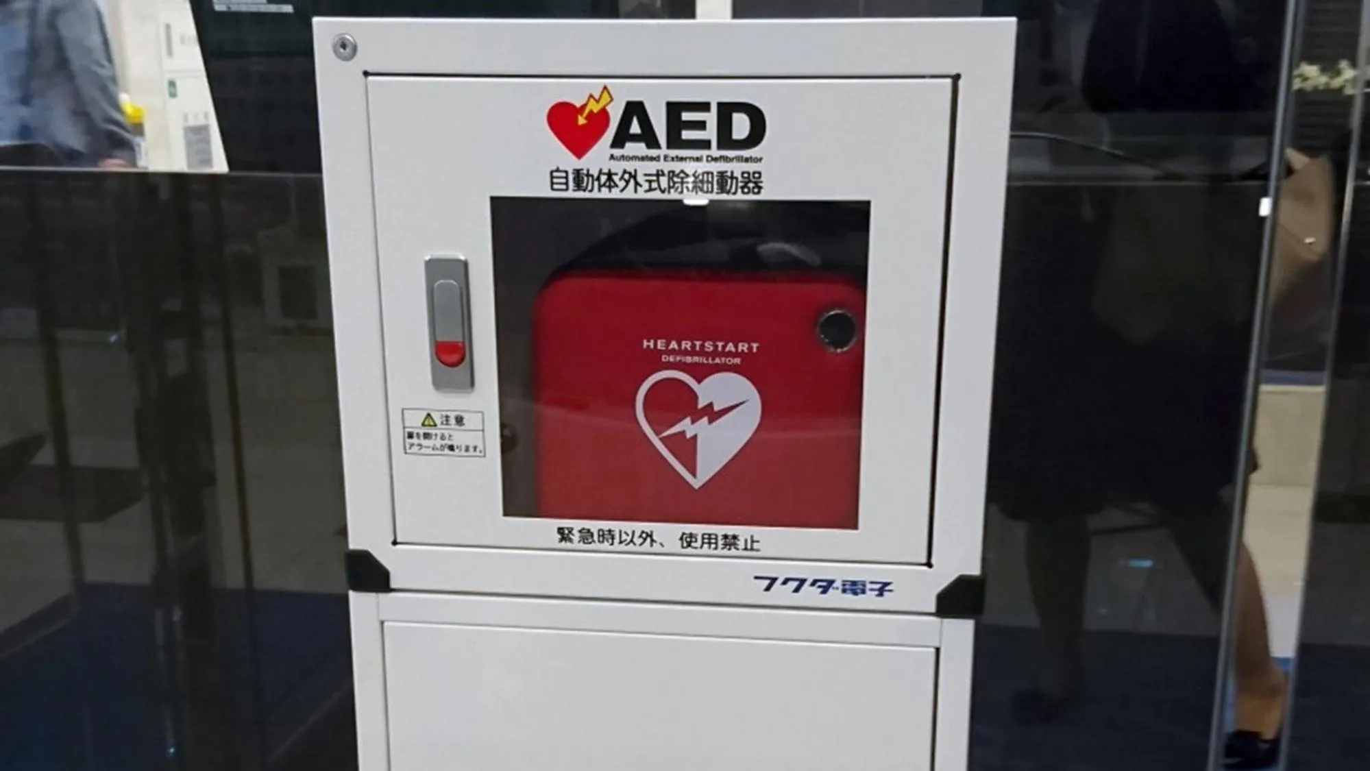 Area and facilities in Toyoko Inn Kyoto Nijojo Minami