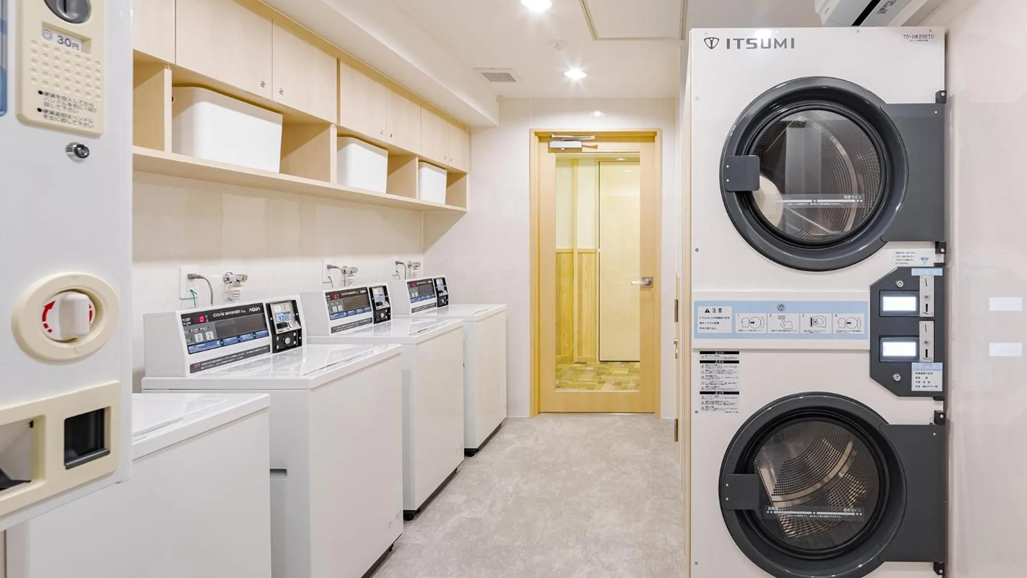 washing machine in Toyoko Inn Kyoto Nijojo Minami