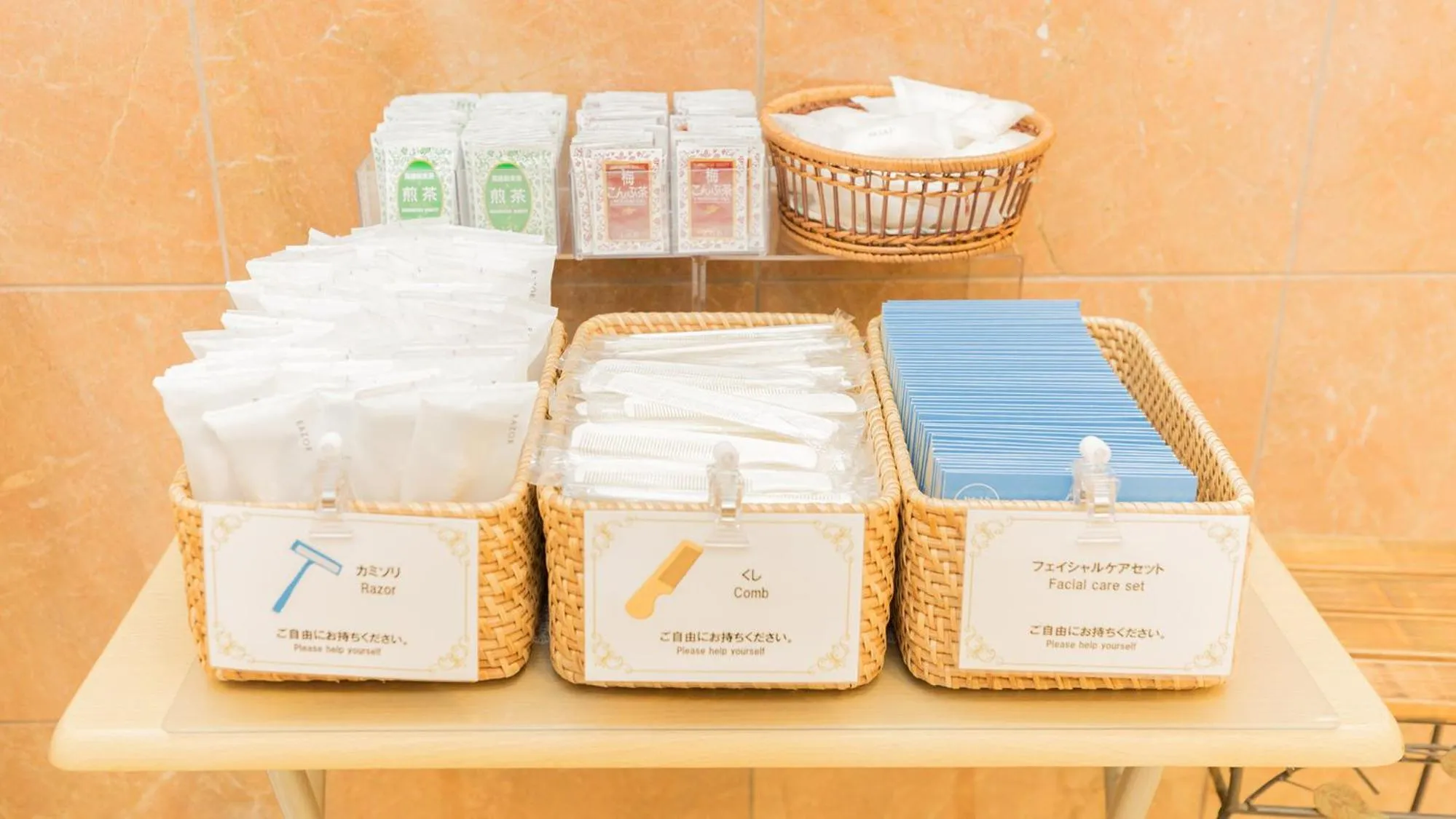 Area and facilities in Toyoko Inn Kyoto Nijojo Minami