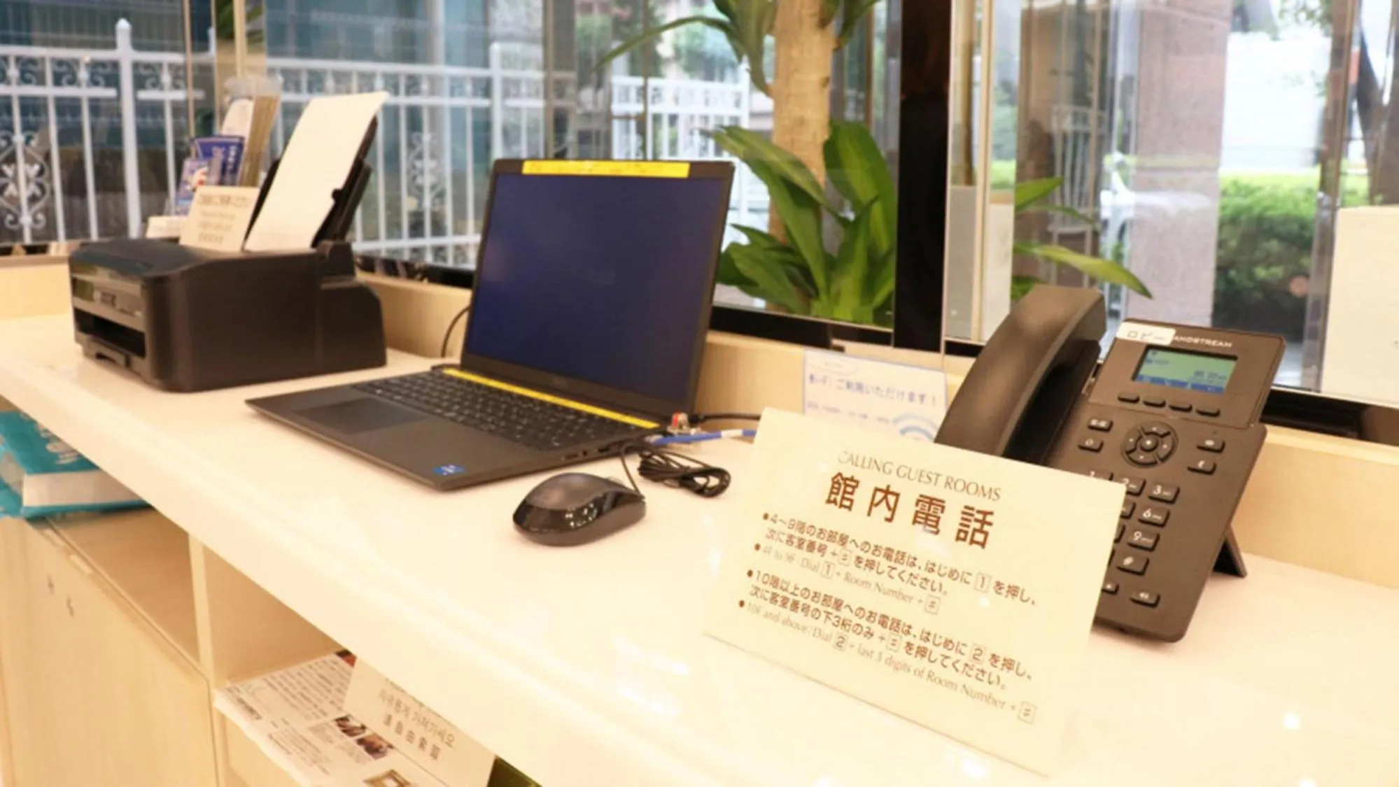 Lobby or reception in Toyoko Inn Kyoto Nijojo Minami