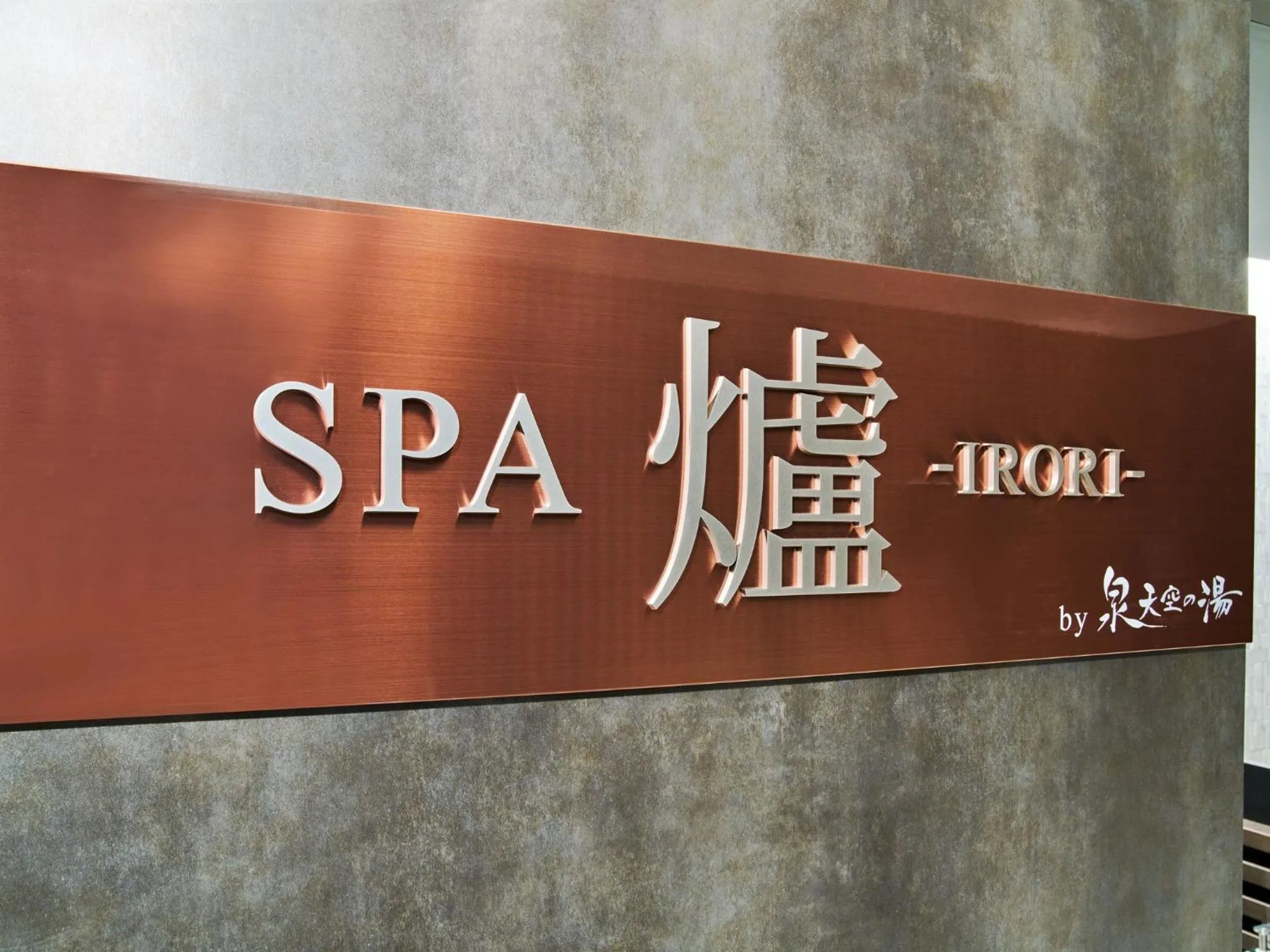 Spa and wellness centre/facilities in Villa Fontaine Grand Osaka Umeda