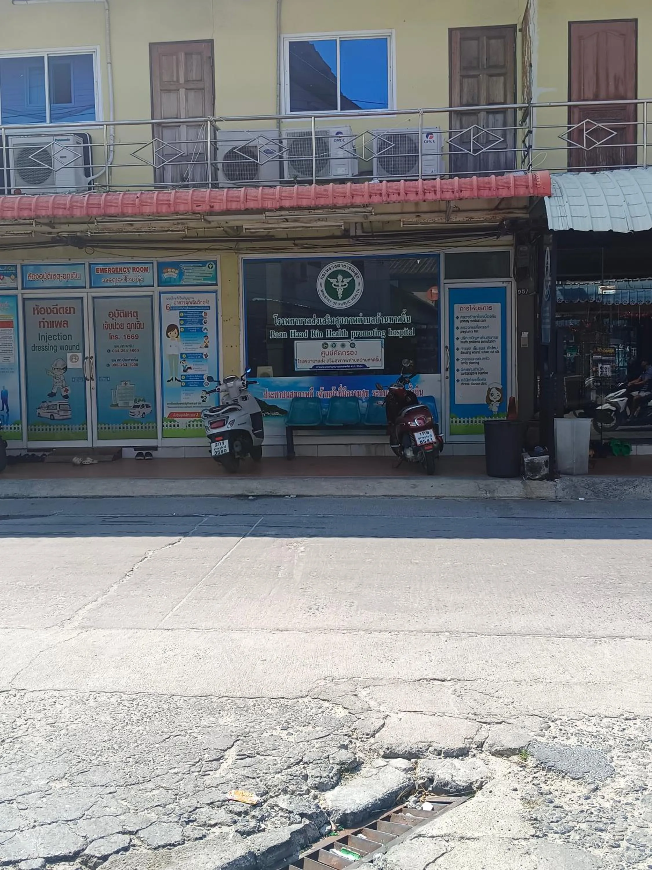 Neighbourhood in Haadrin village Fullmoon