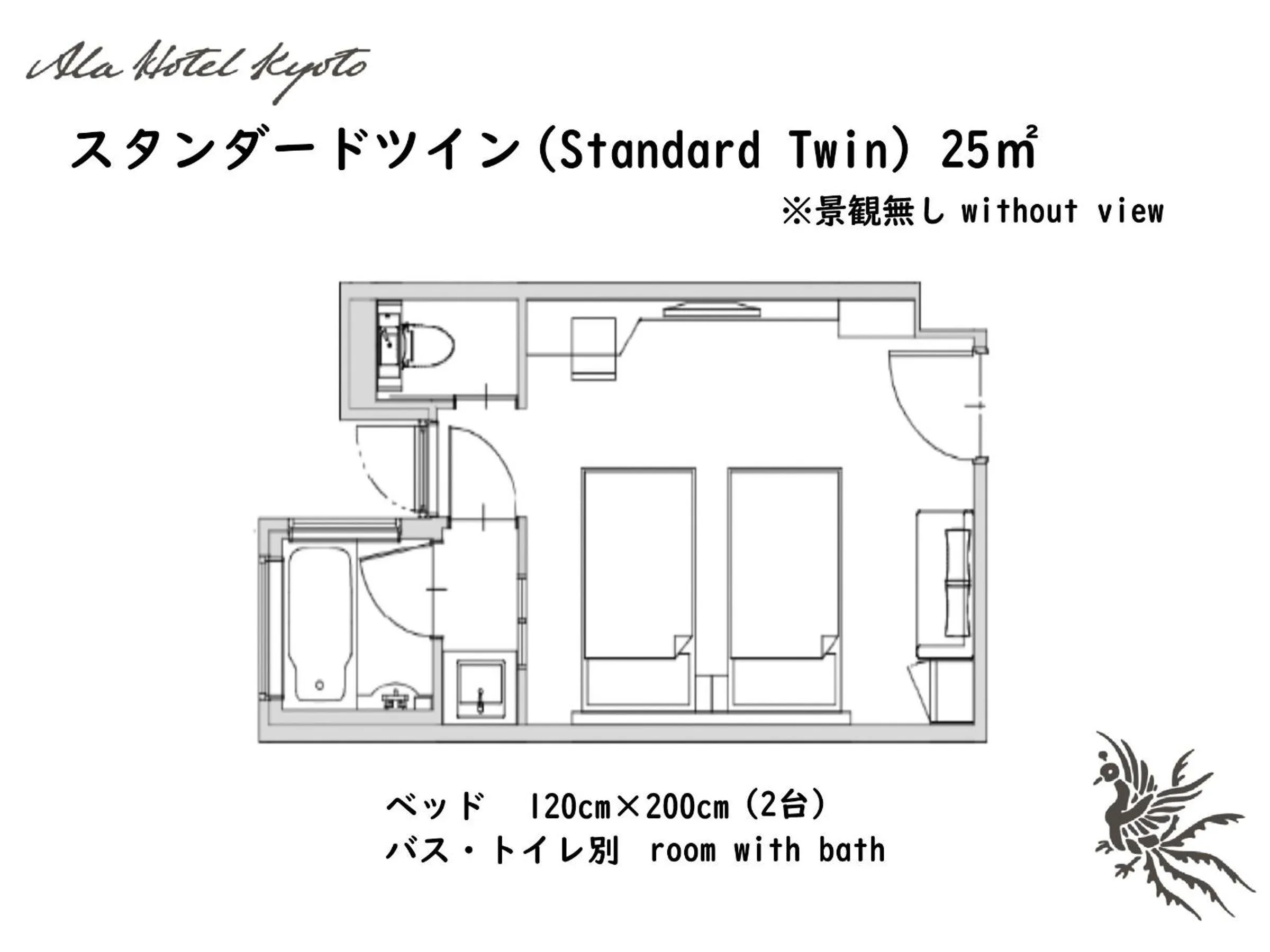 Photo of the whole room in ALA HOTEL KYOTO
