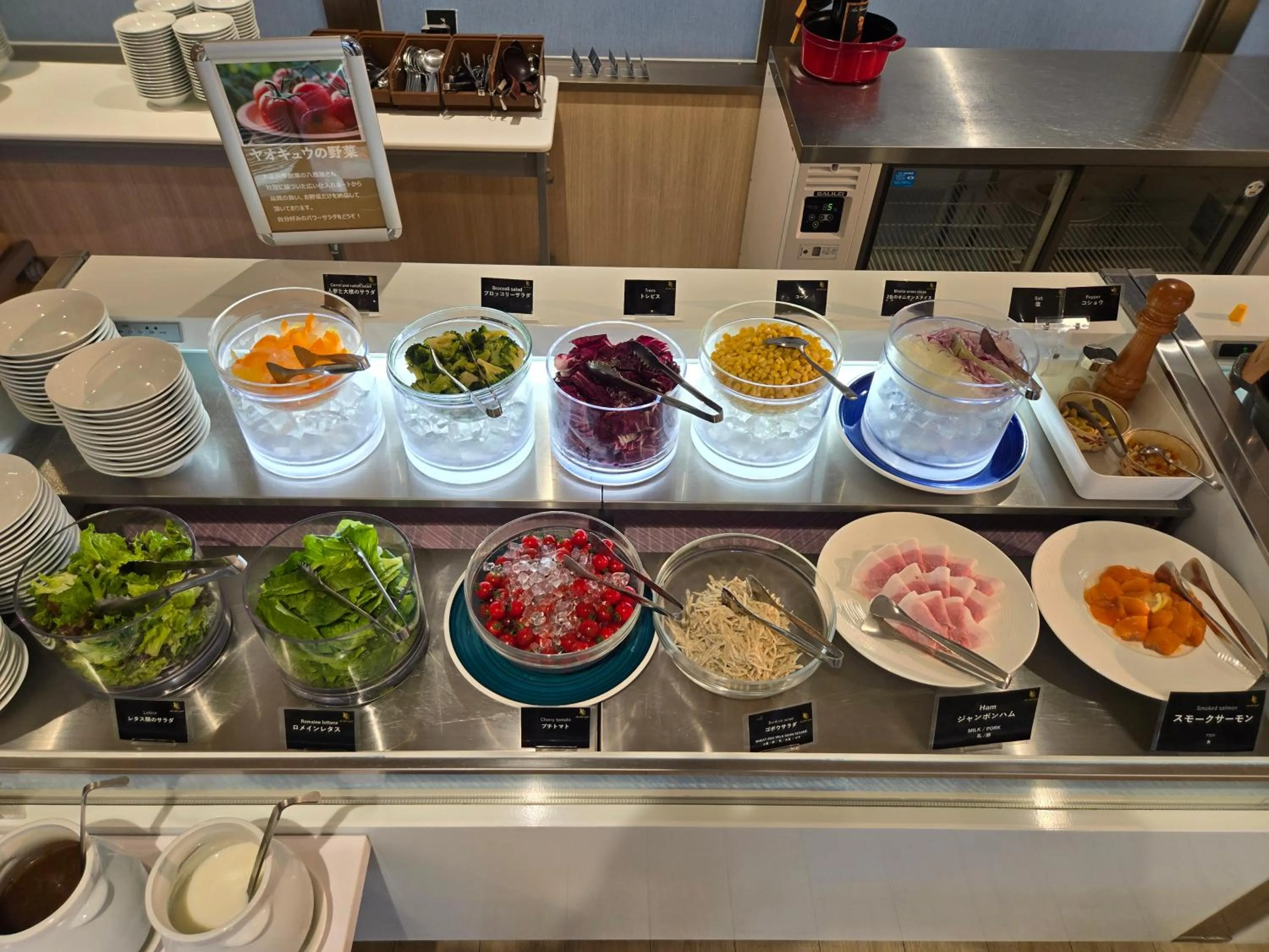 Restaurant/places to eat in ALA HOTEL KYOTO