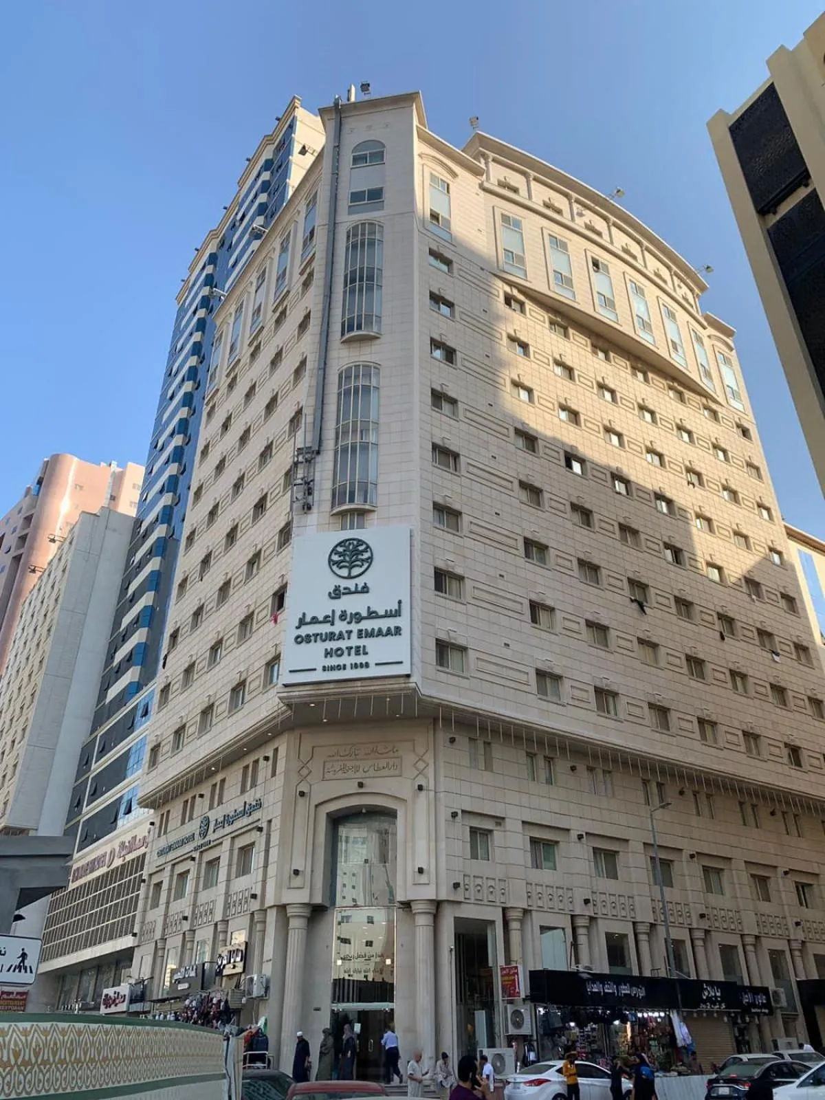 Property building in Osturat Emaar Hotel