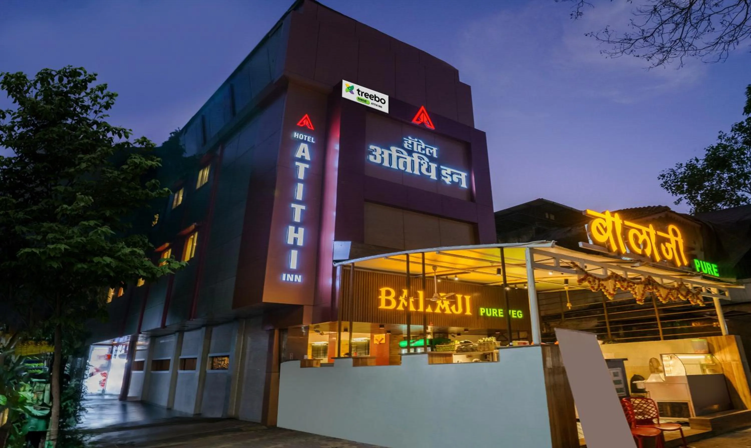 Facade/entrance in Treebo Atithi Inn Malad