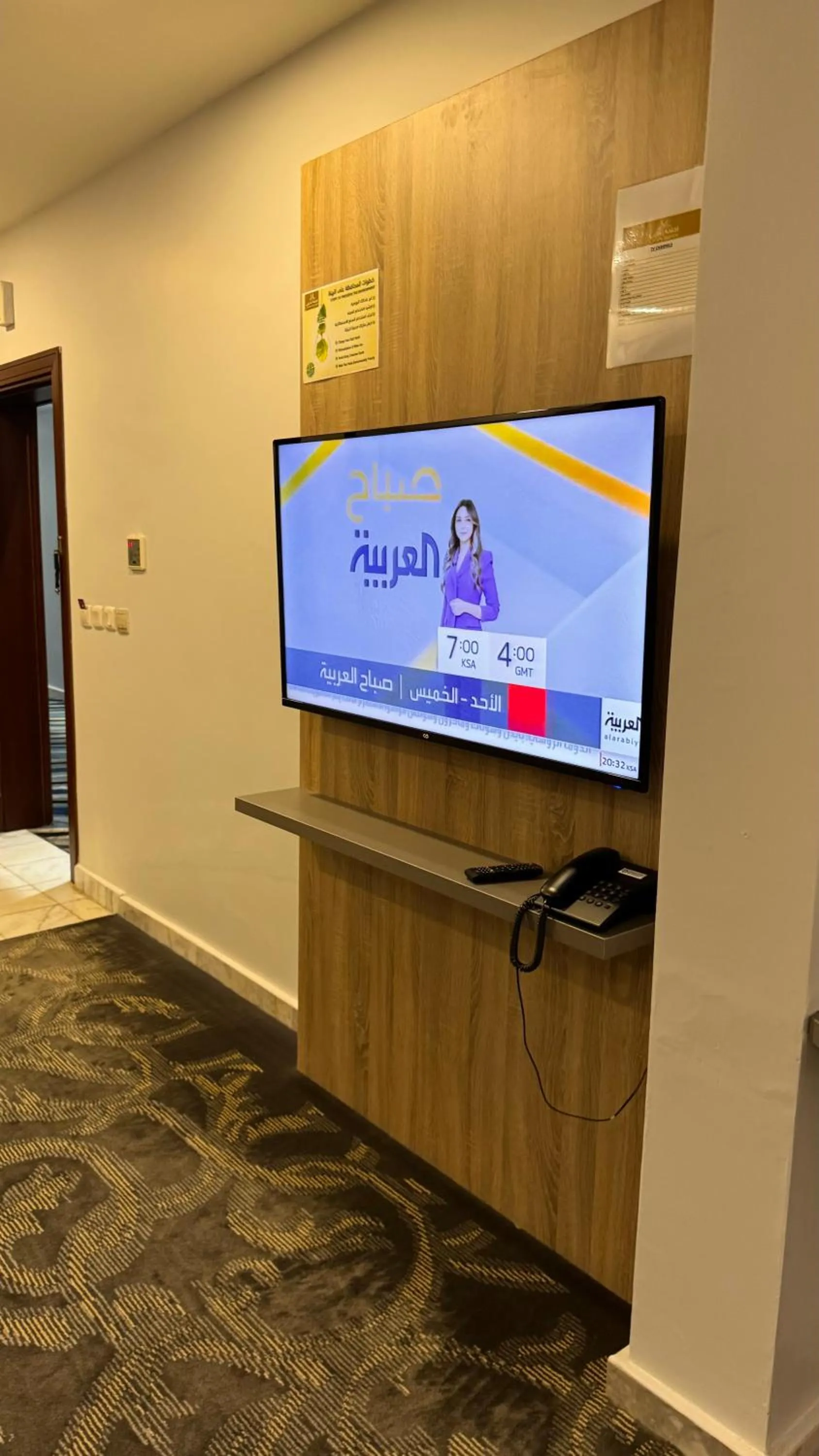 TV and multimedia in Laten Suites Al Salim Plaza