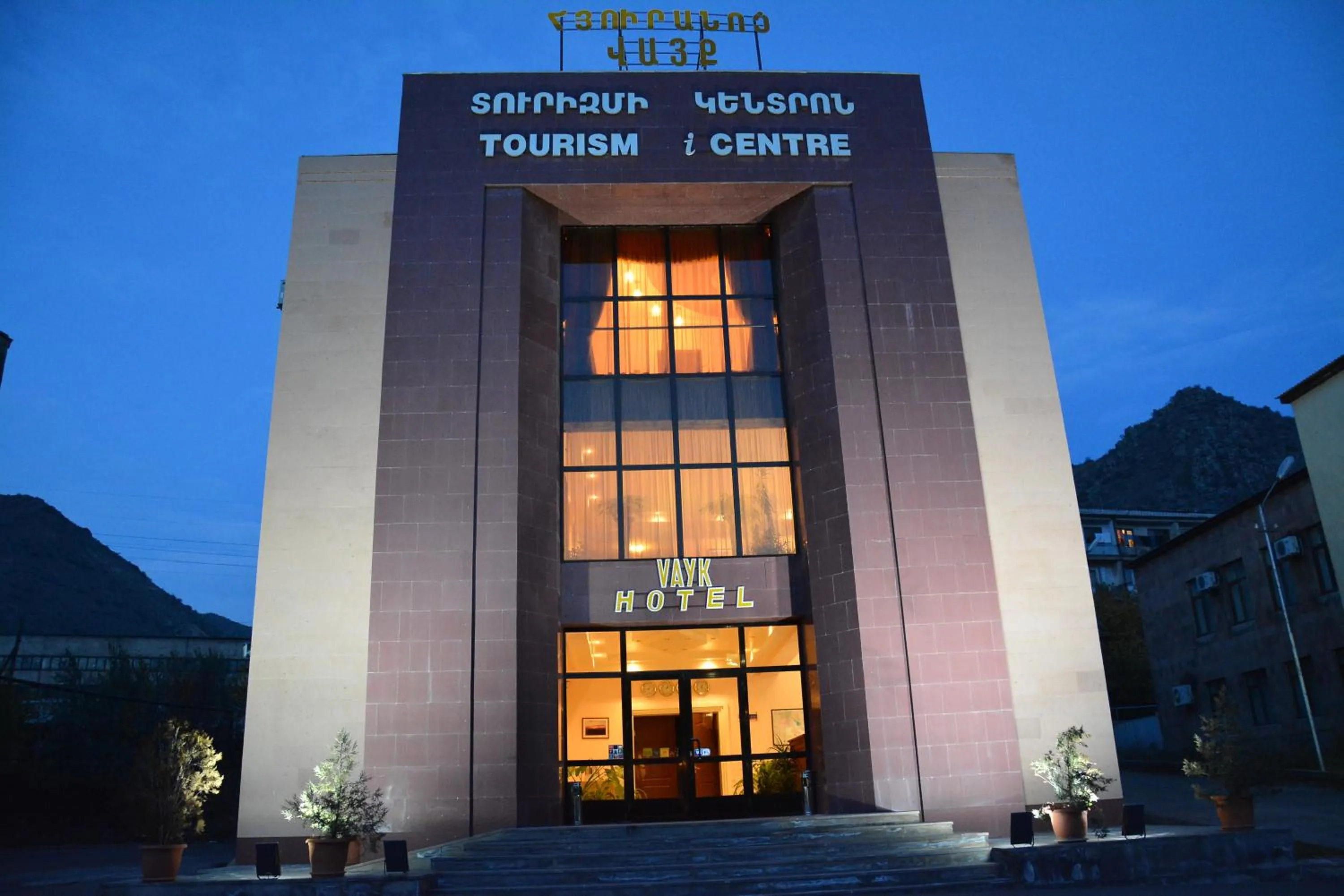 Vayk Hotel