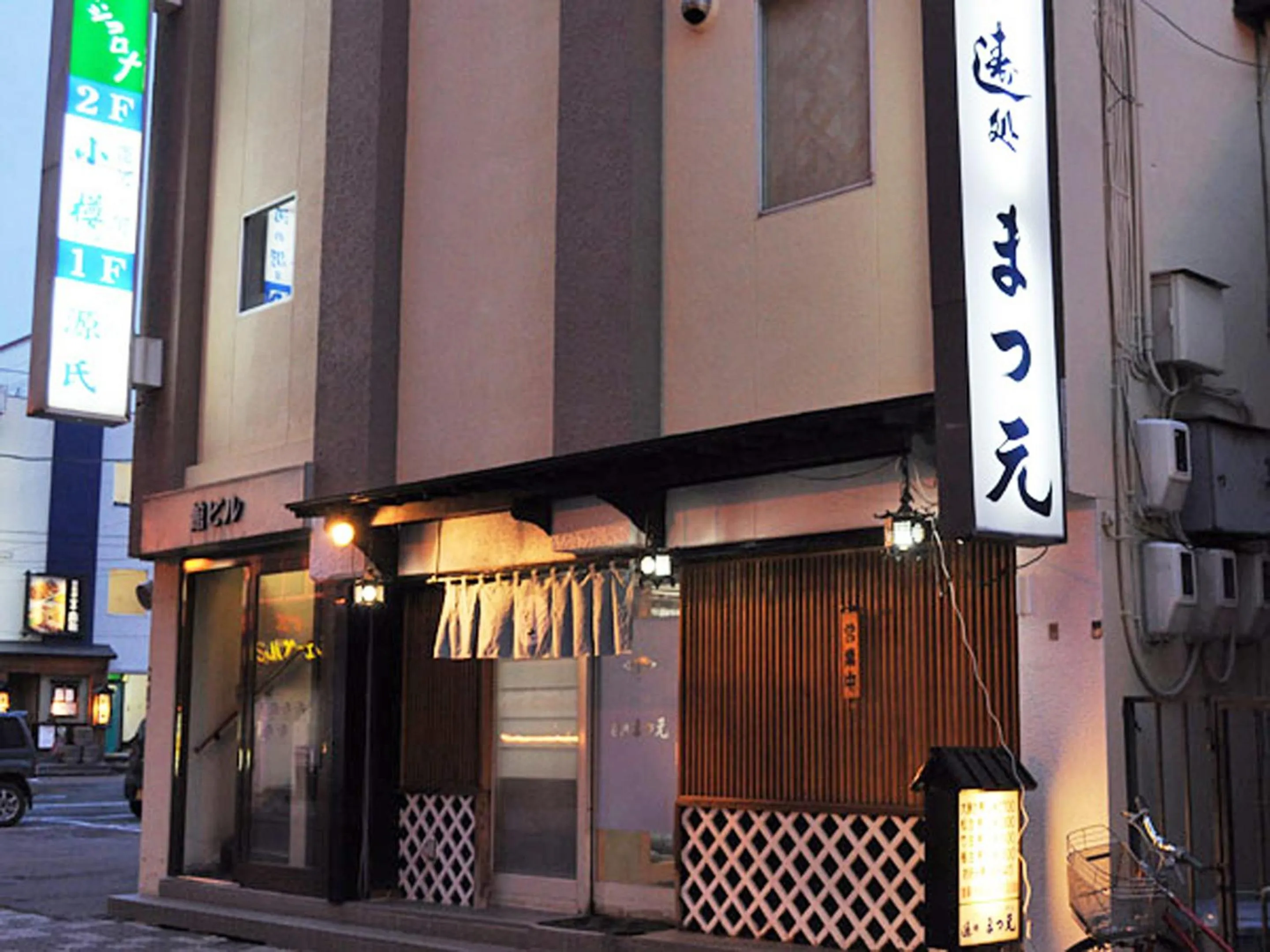 Neighbourhood in Hotel Sapporo Sun Plaza