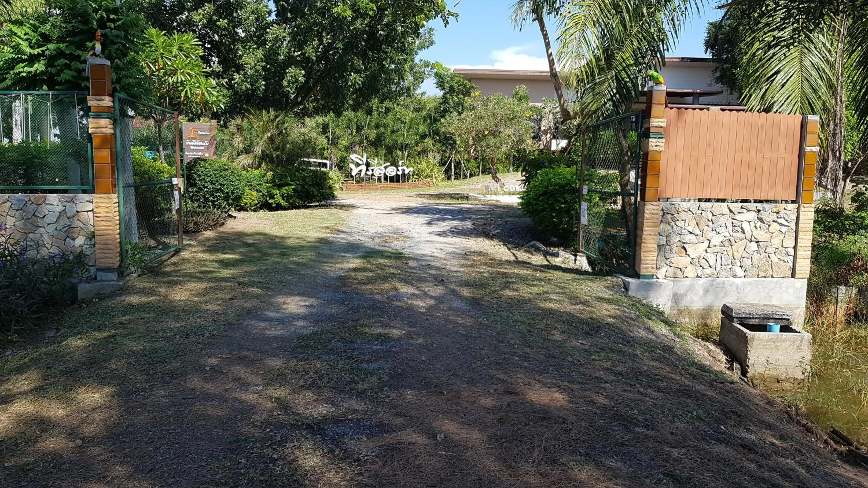 ที รีสอร์ท T Resort Suphanburi