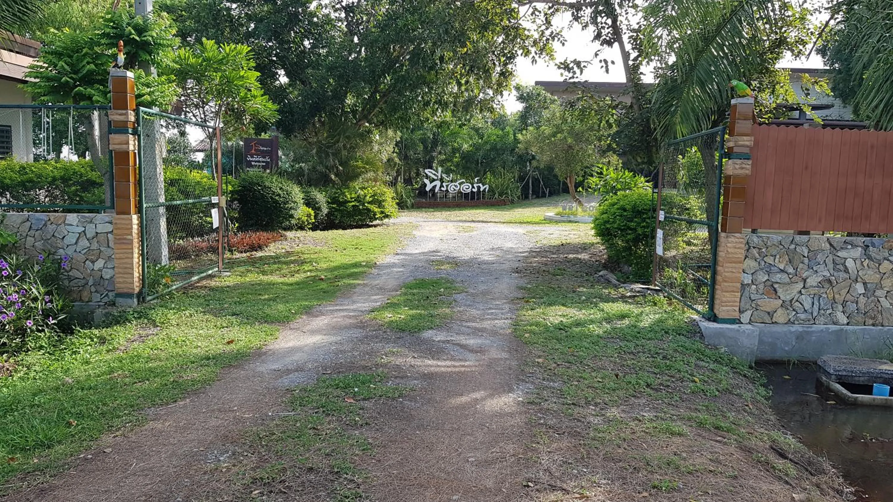 ที รีสอร์ท T Resort Suphanburi