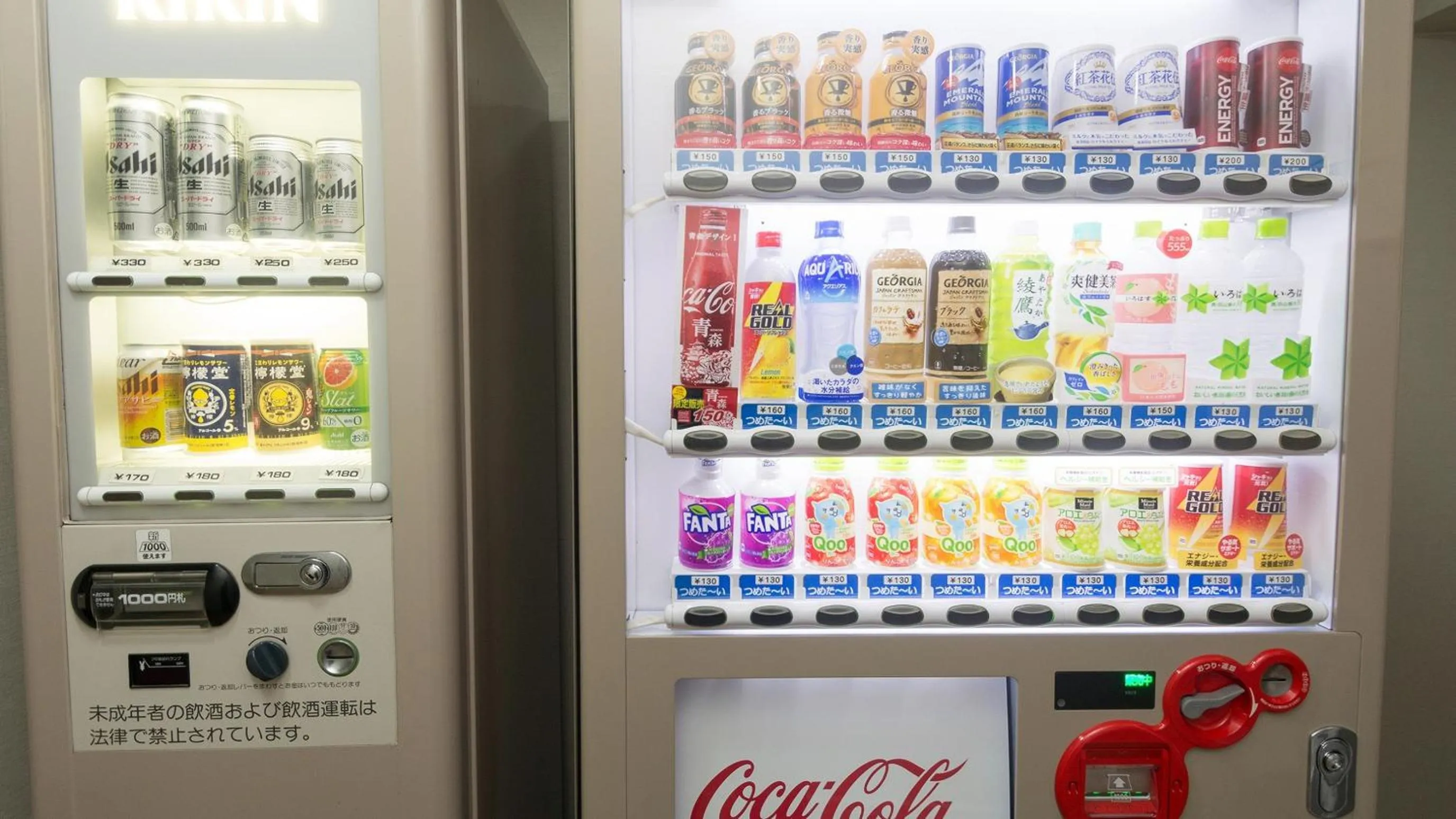 vending machine in Hotel Global View Hachinohe