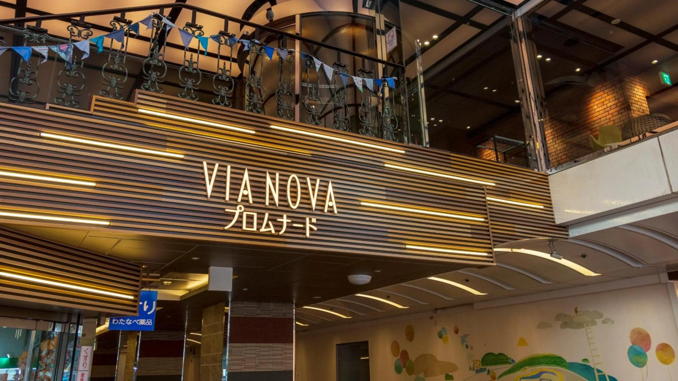 Property building in Hotel Global View Hachinohe