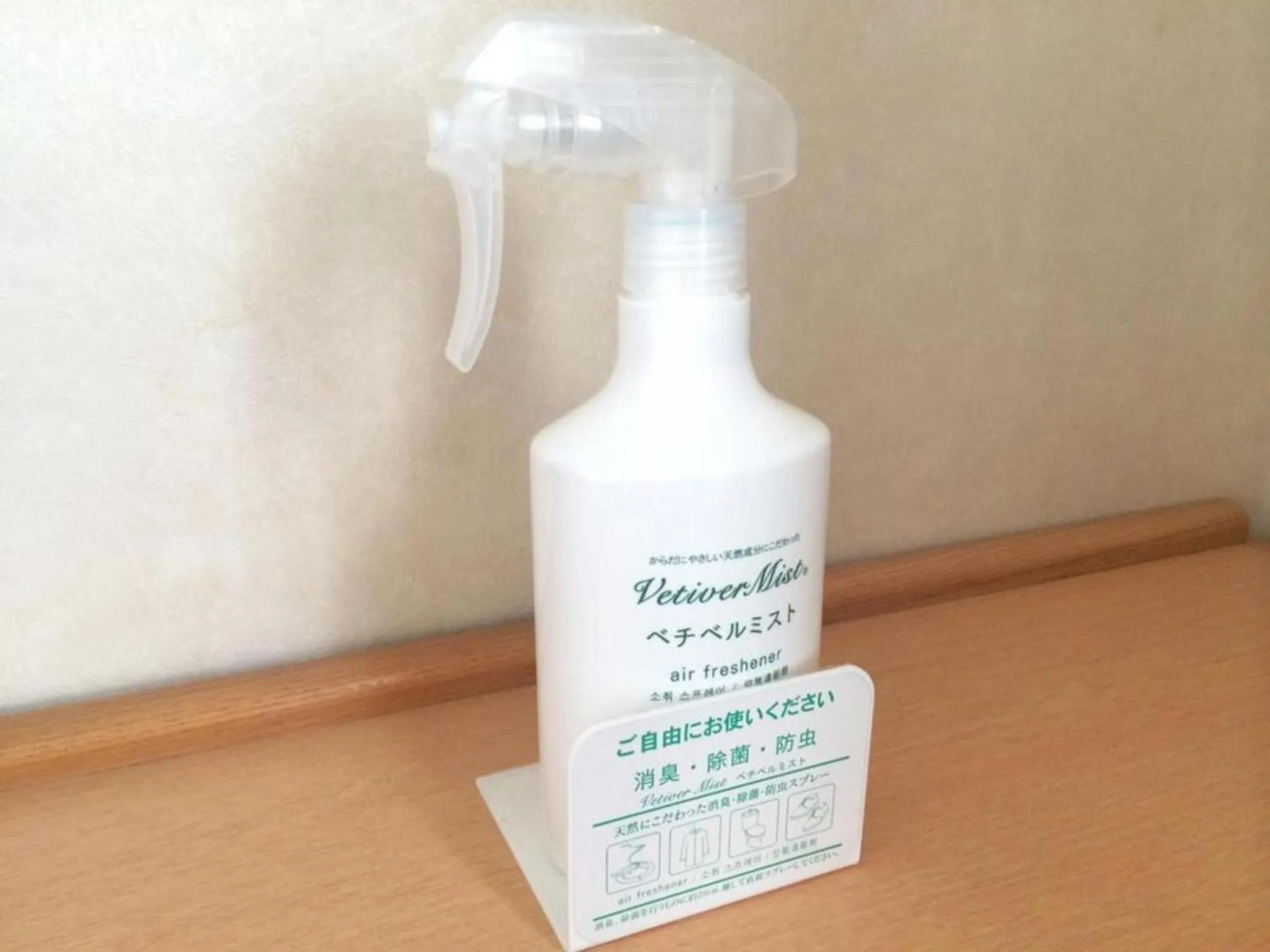 Bright Park Hotel - Vacation STAY 67876v