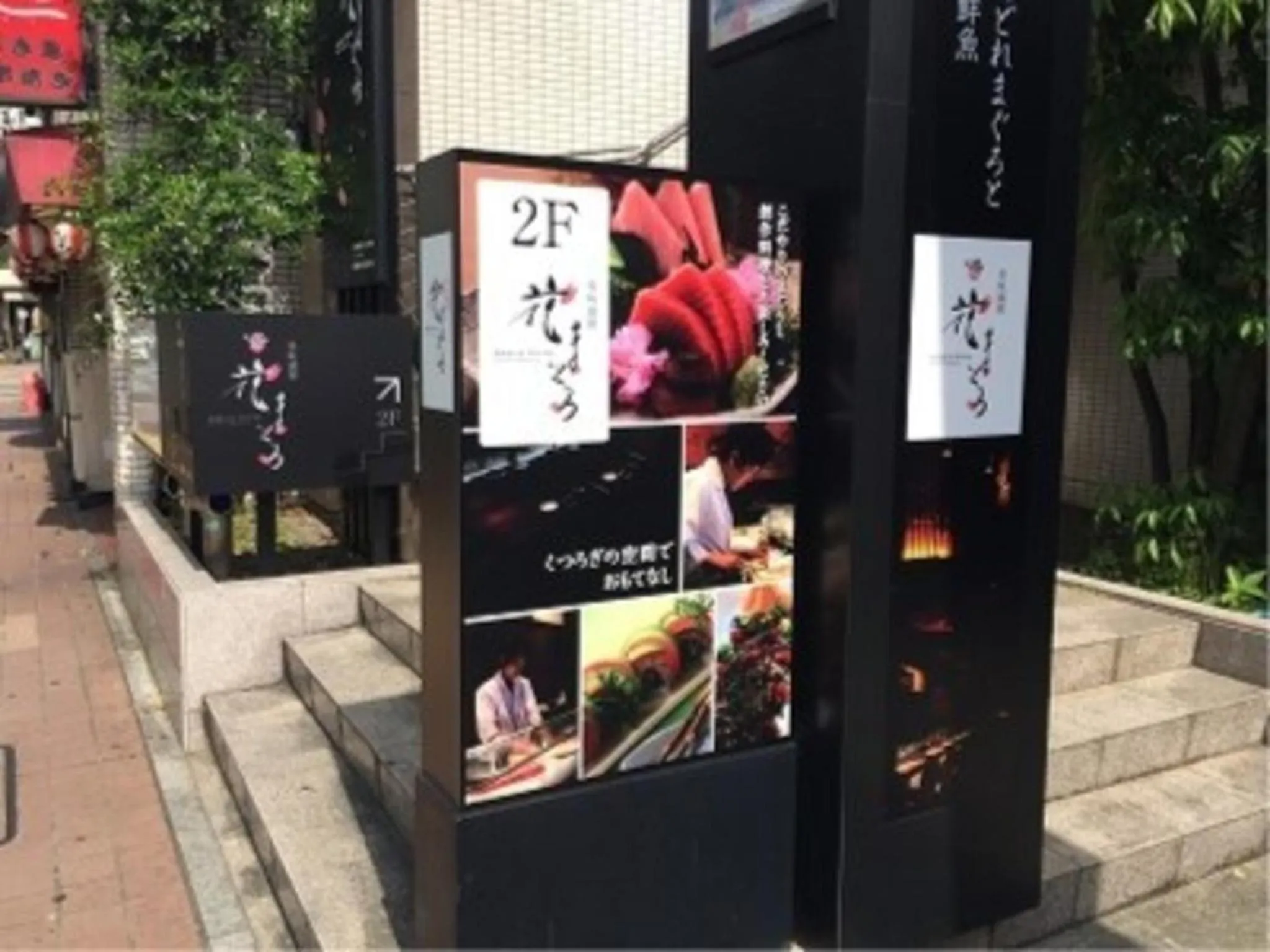 Bright Park Hotel - Vacation STAY 67877v