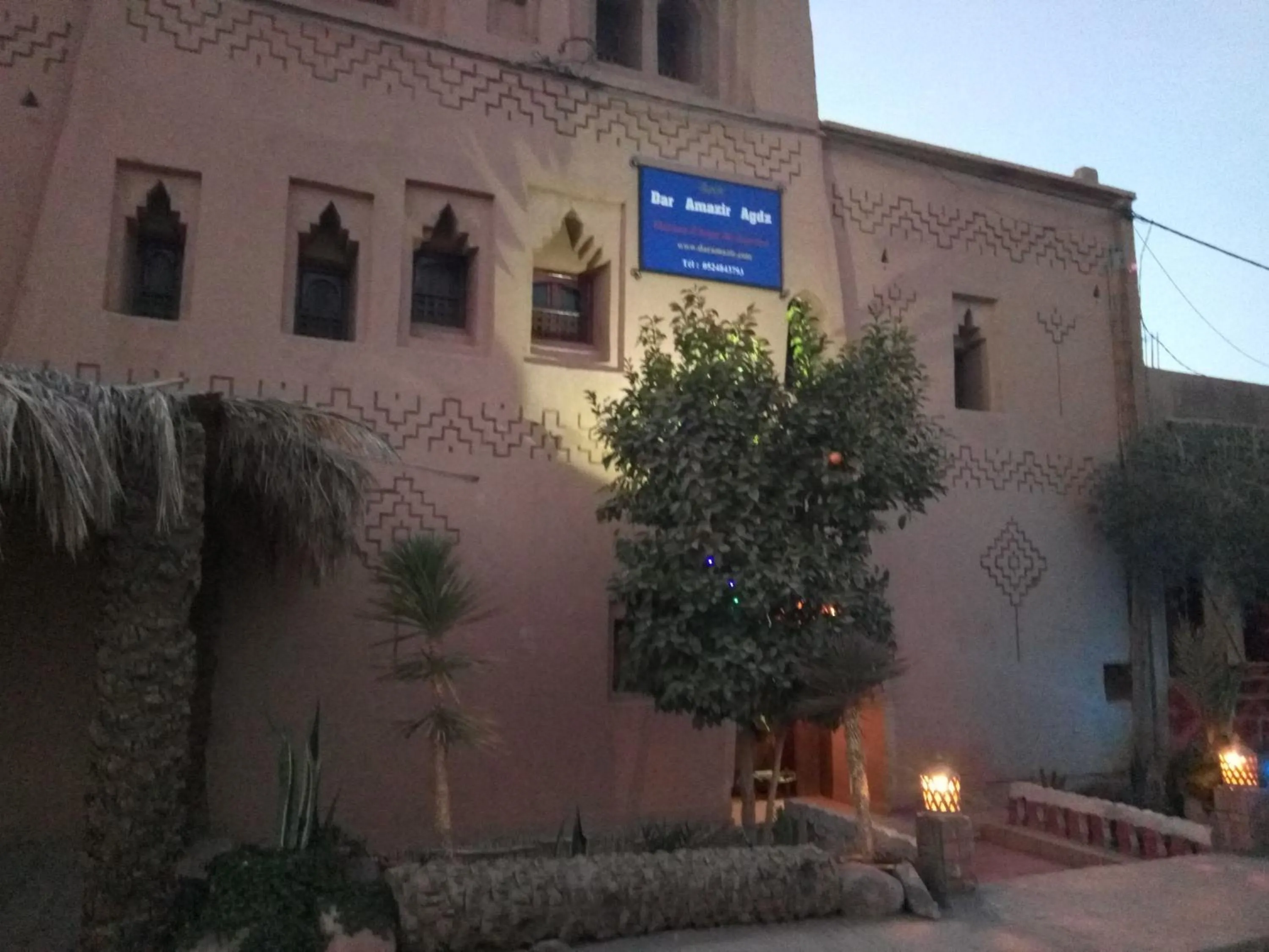 Property logo or sign in Dar Amazir