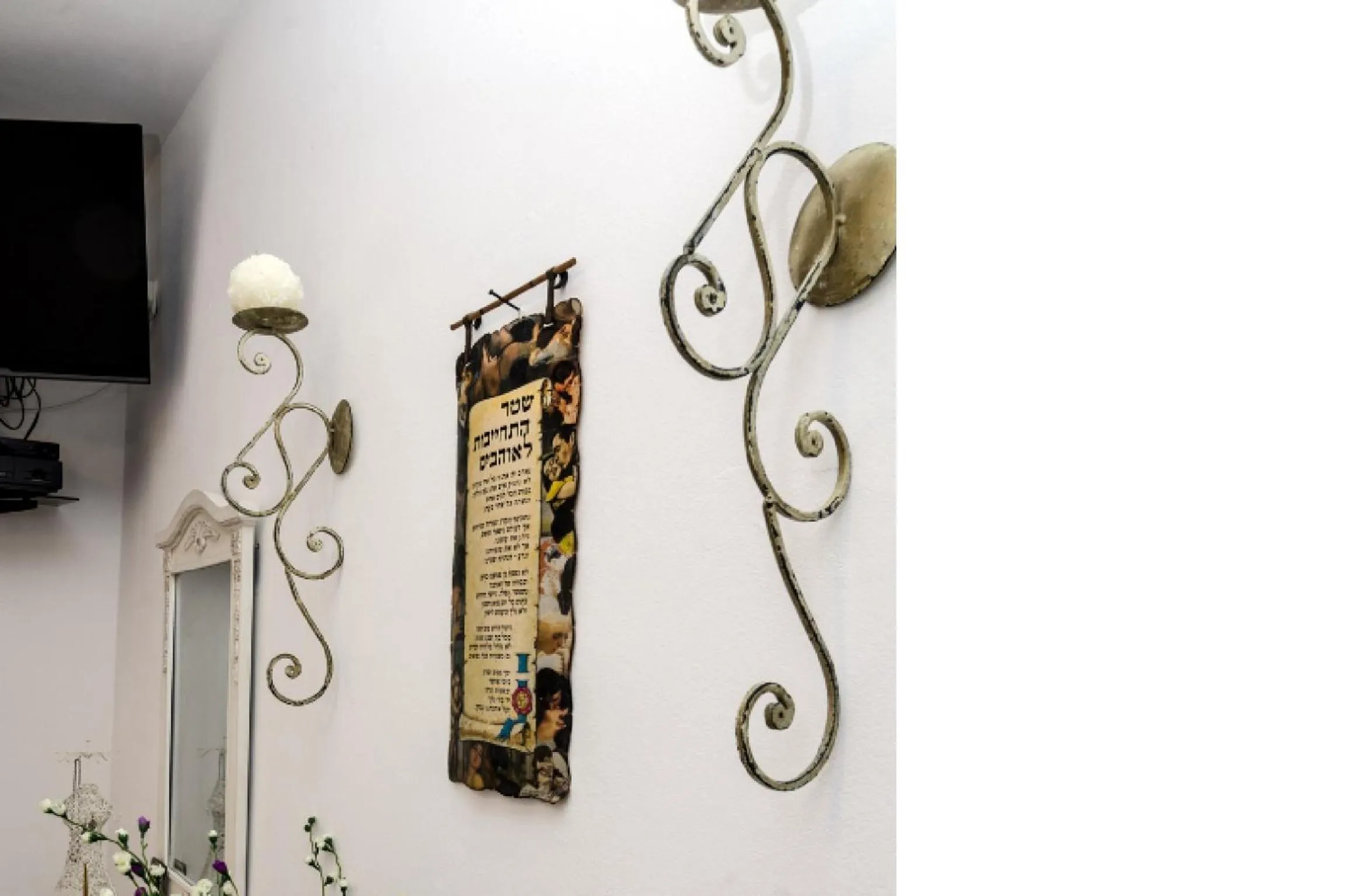 Decorative detail in Magic Touch