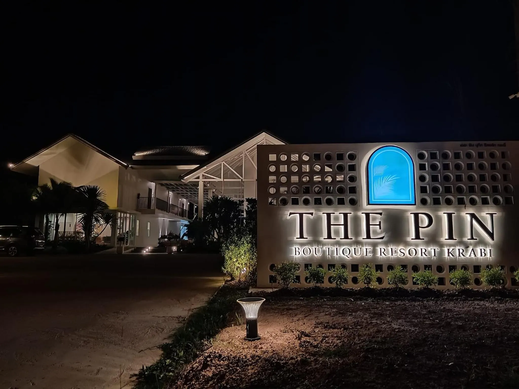 View (from property/room) in The Pin Boutique Pool Villa Krabi