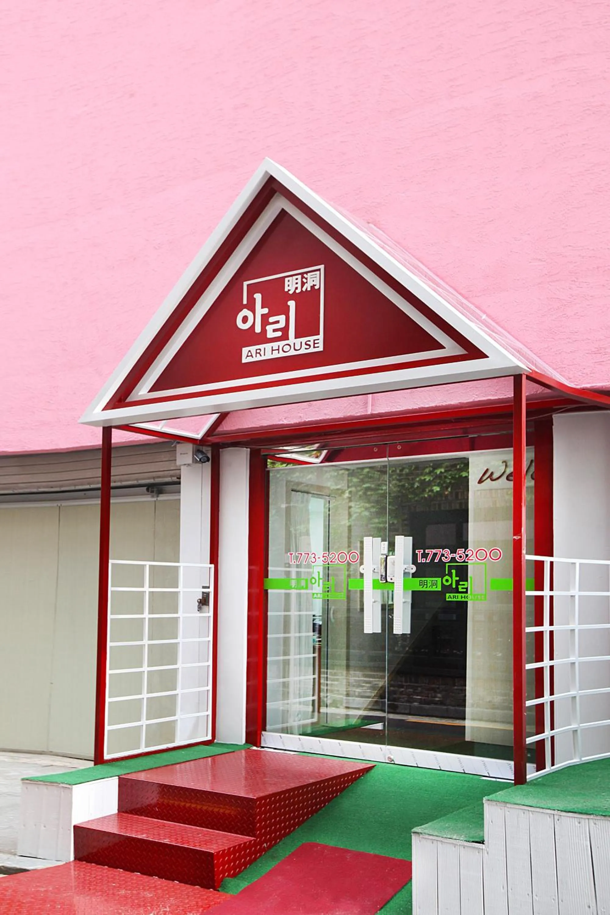 Facade/entrance in Ari House