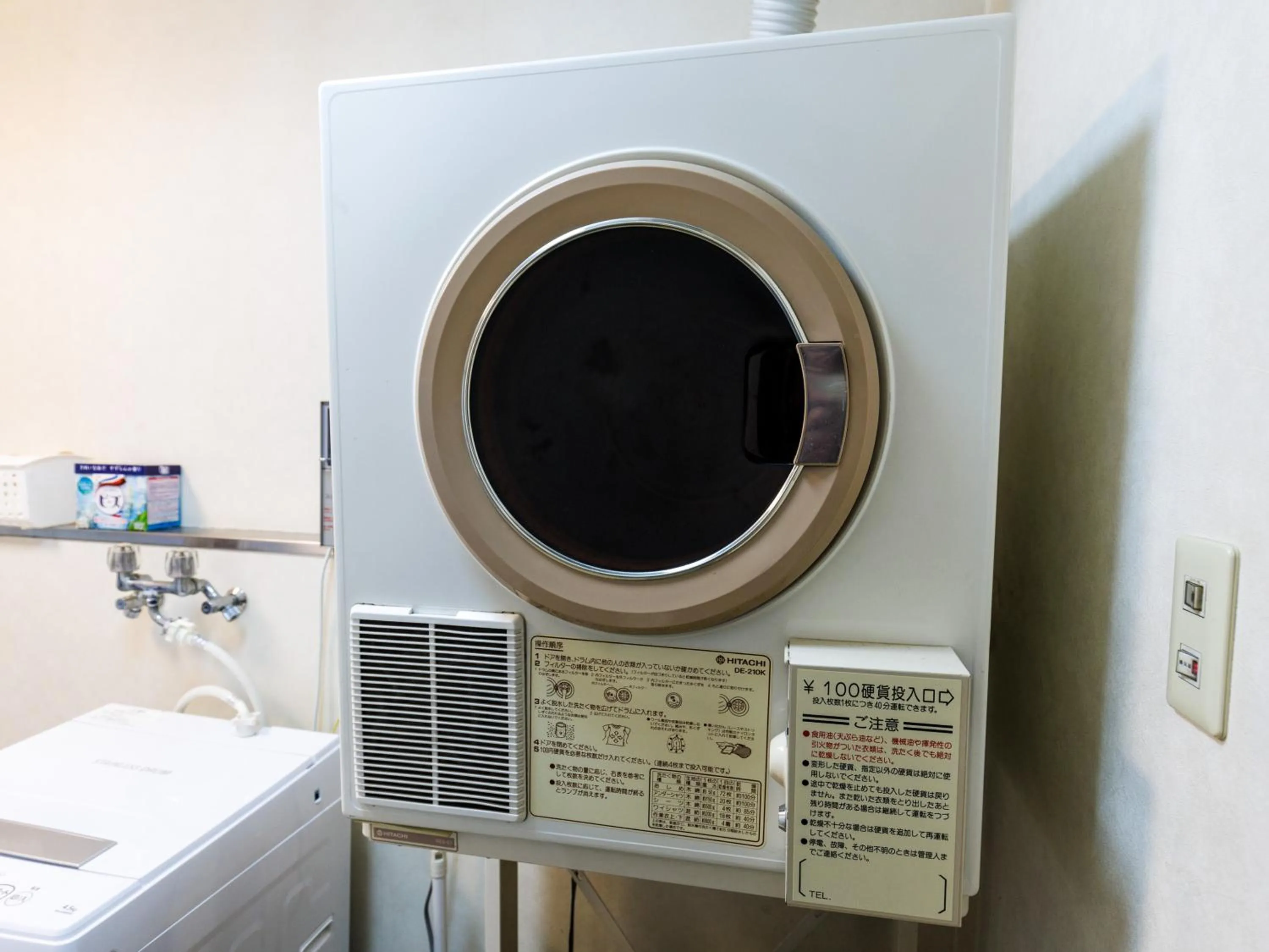laundry in Seoul Garden Hotel