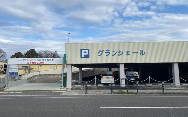 Day in Hotel Grand Ciel Hanamaki