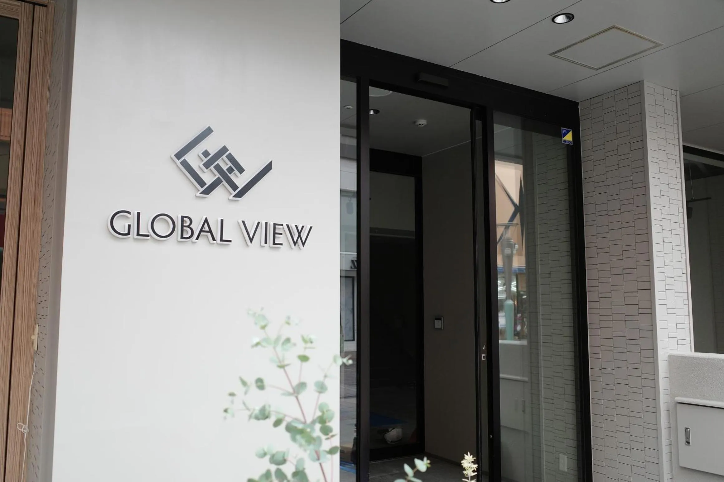 Property logo or sign in Hotel Global View Koriyama