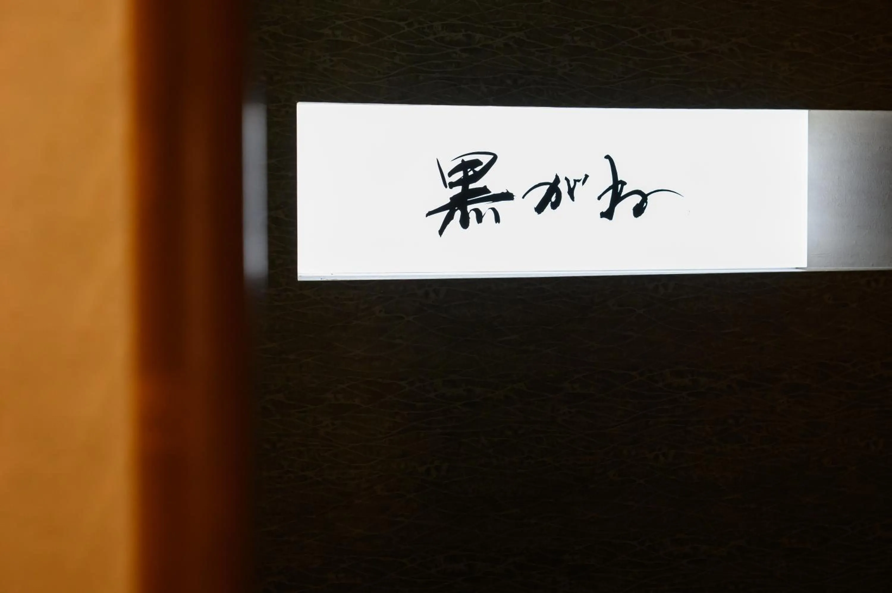 Restaurant/places to eat in Hotel Tsu Center Palace