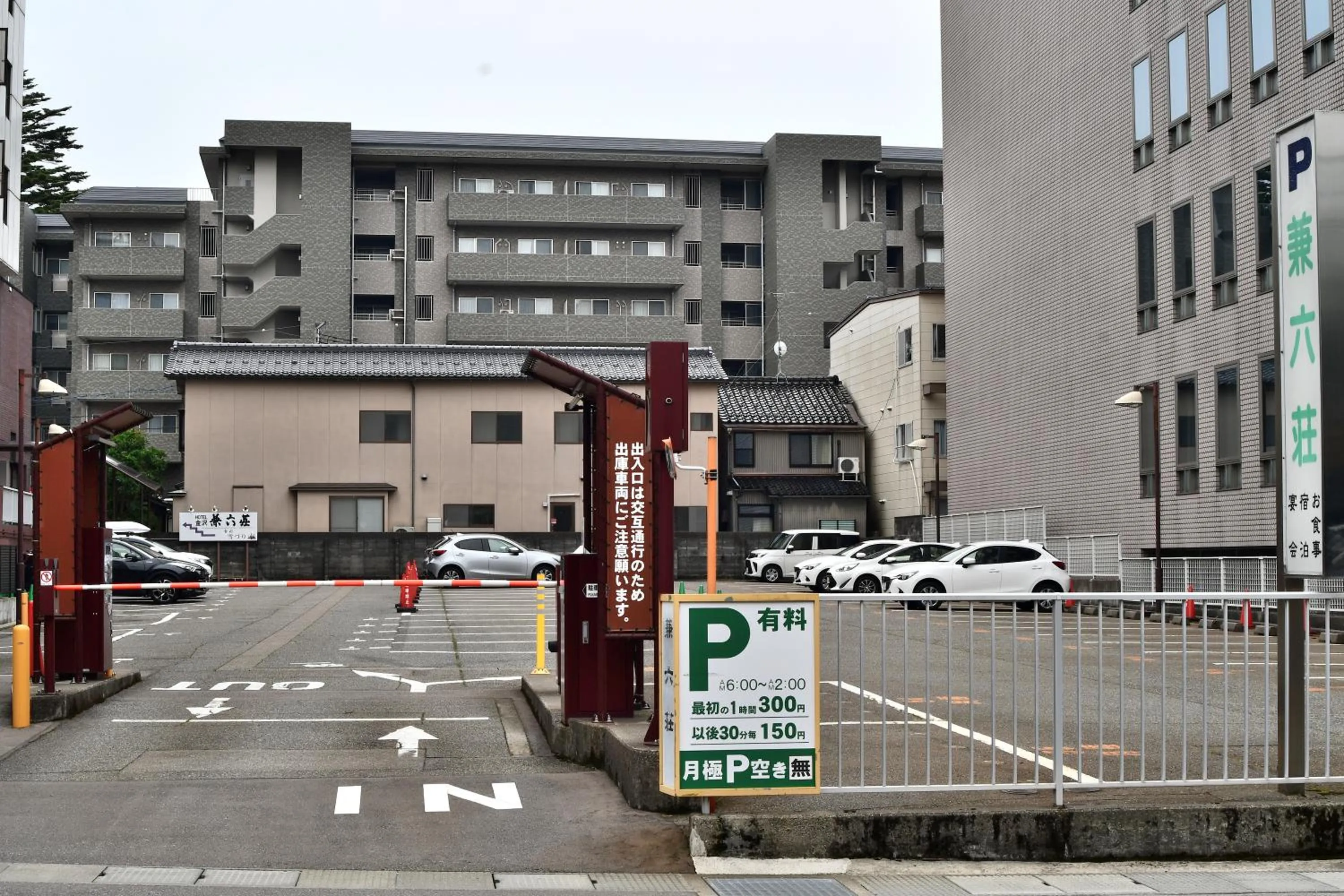 Hotel Kanazawa Kenrokusou