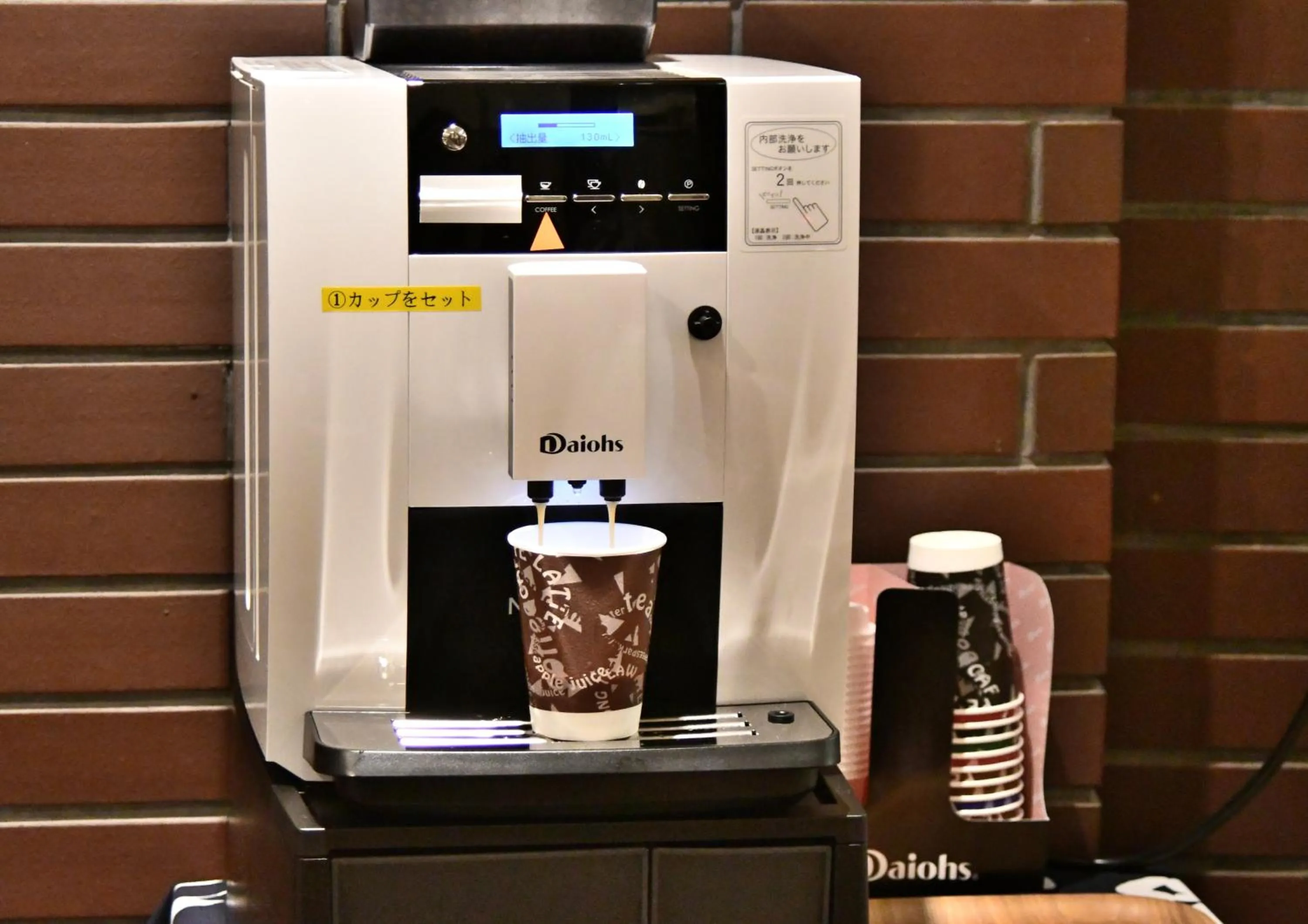 Coffee/tea facilities in Hotel Kanazawa Kenrokusou