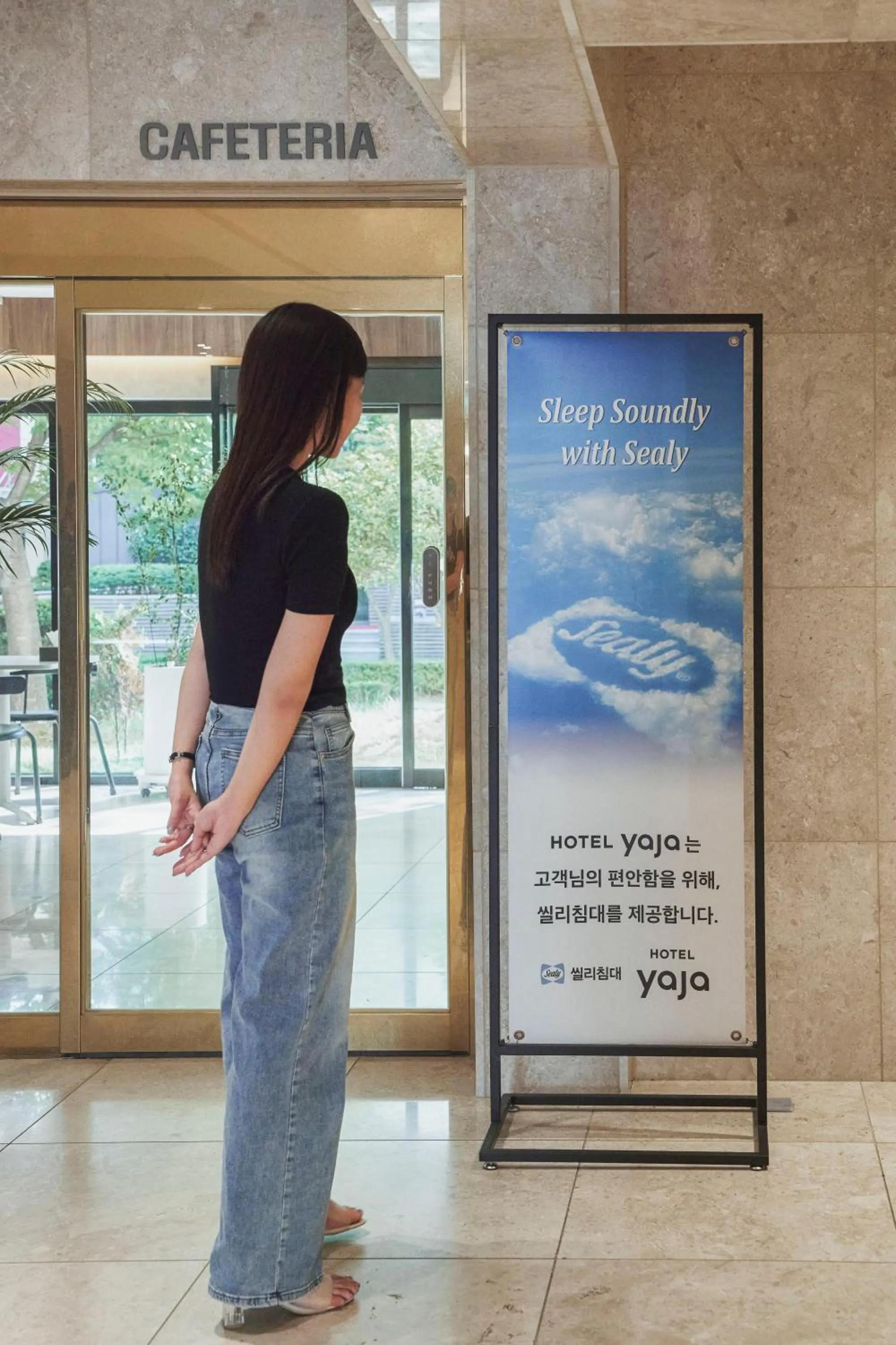 Property logo or sign in Hotel Yaja Mokpo Peace Square