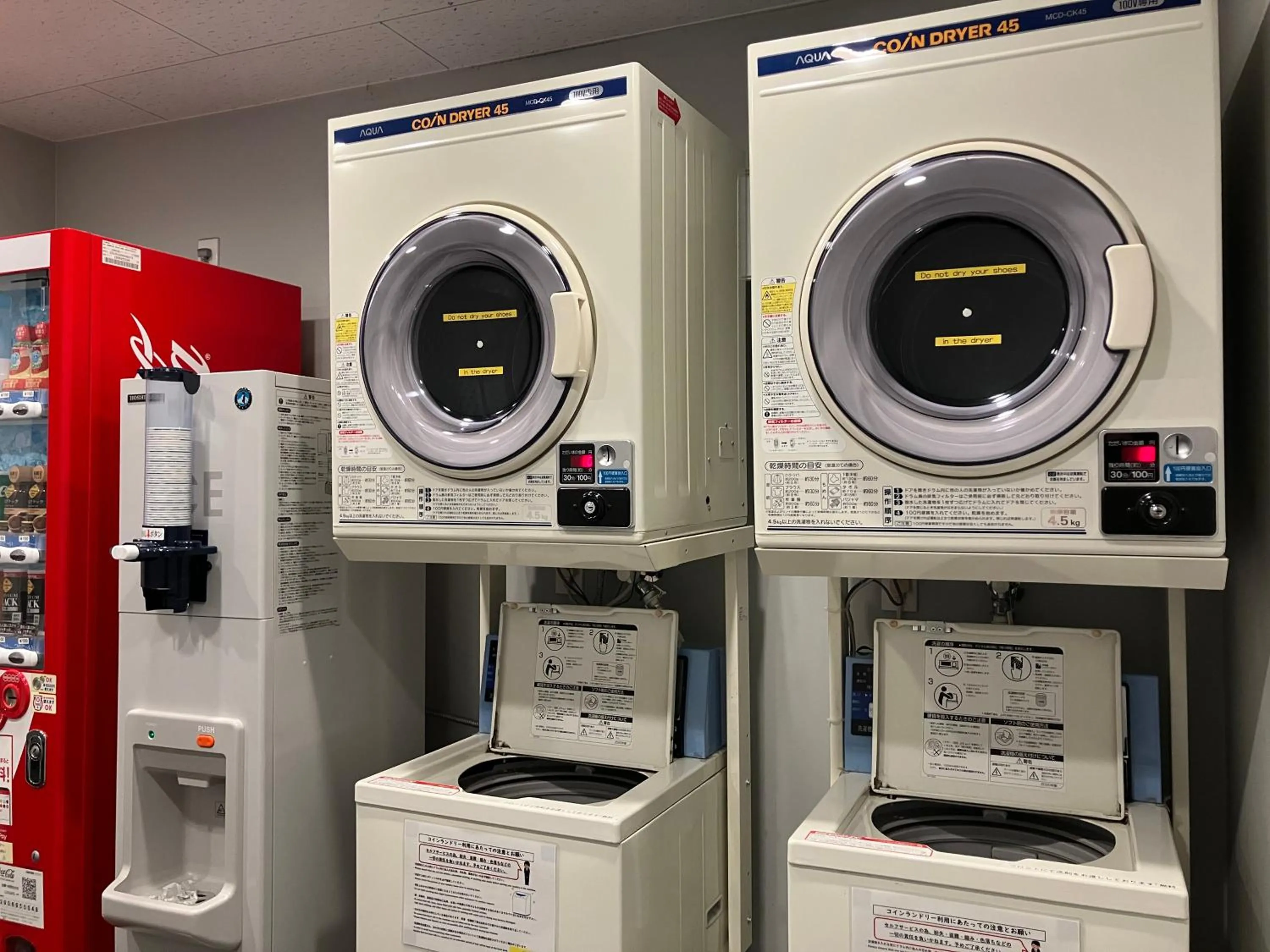 laundry in Smile Hotel Hiroshima