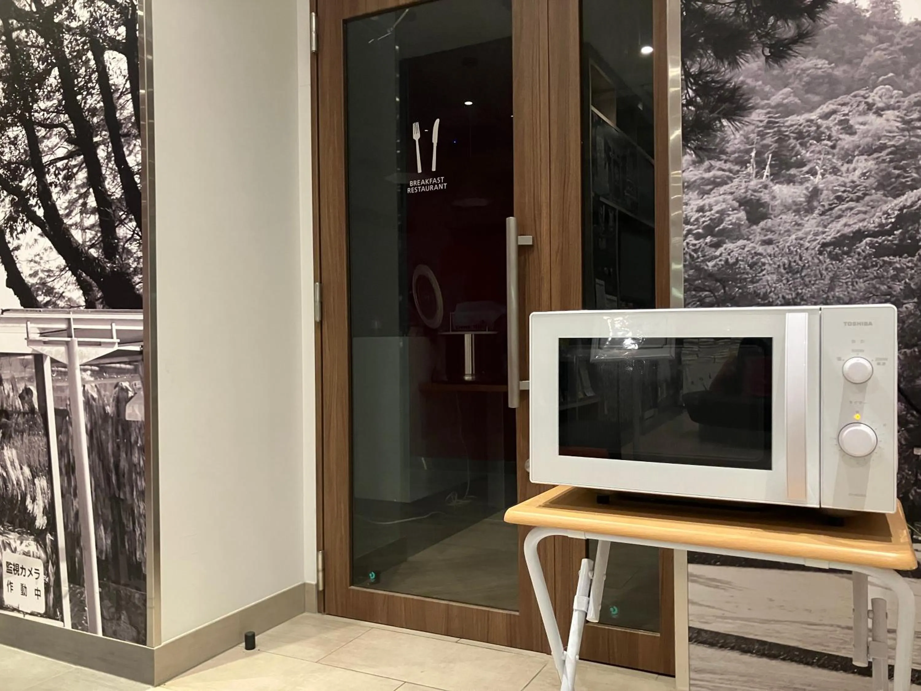 microwave in Smile Hotel Hiroshima