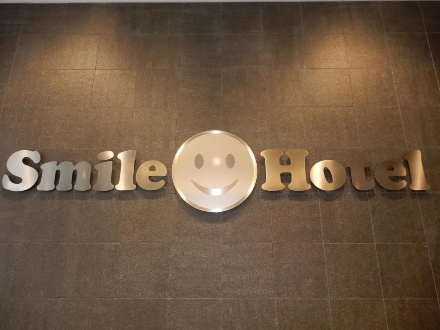 Property logo or sign in Smile Hotel Hiroshima