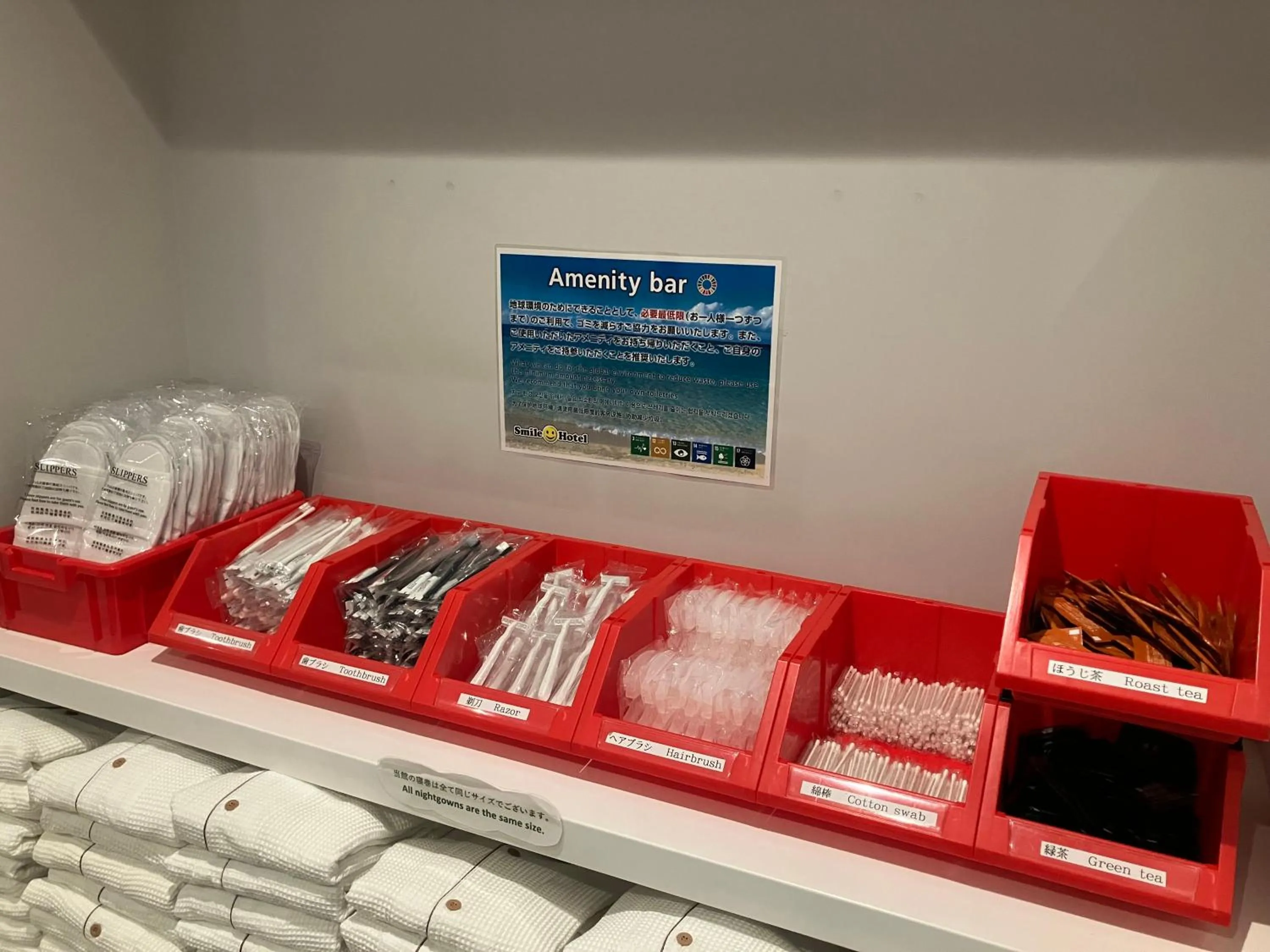 Other in Smile Hotel Hiroshima