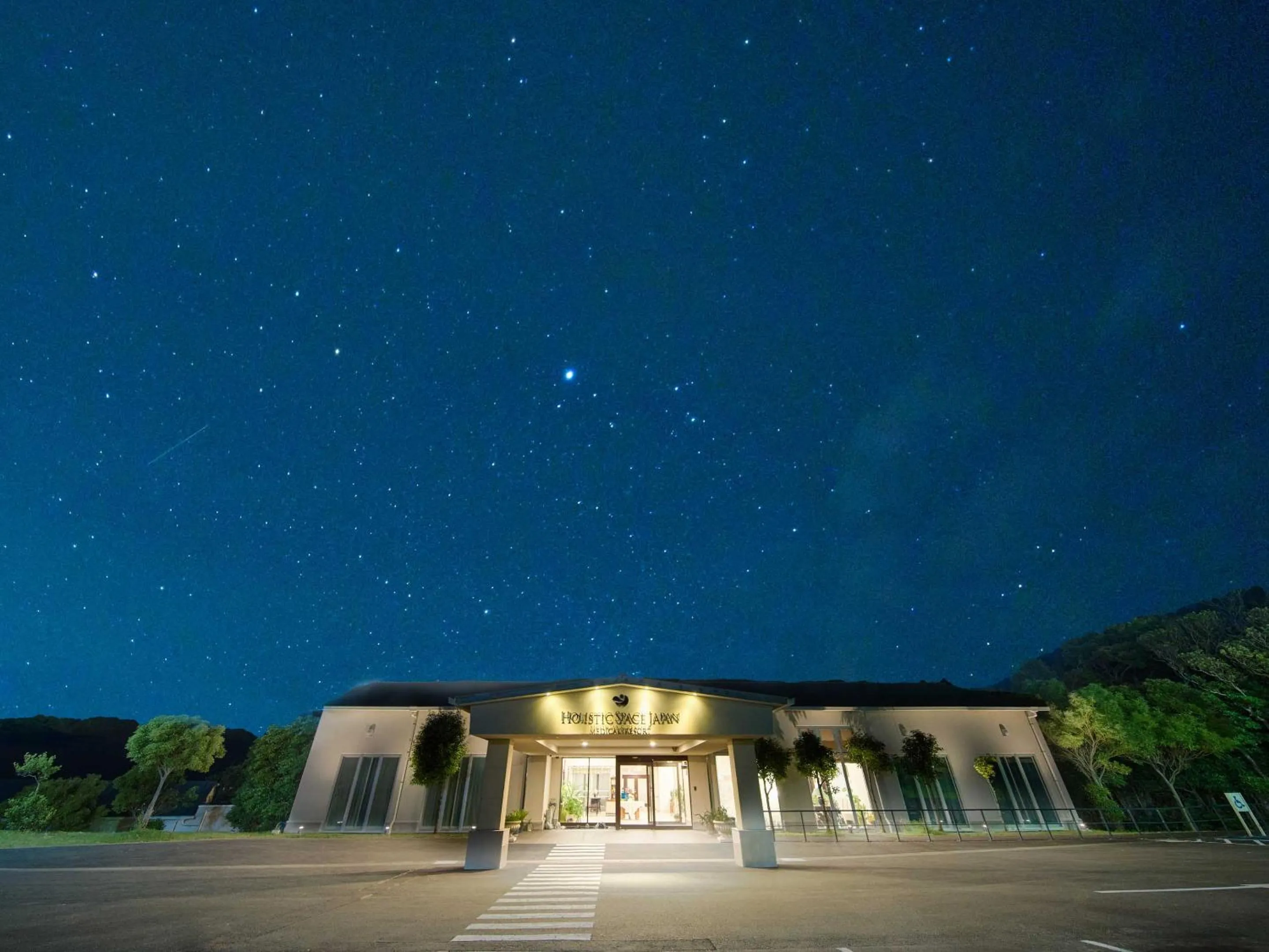 Property building in Hotel Holistic Resort Wakayama