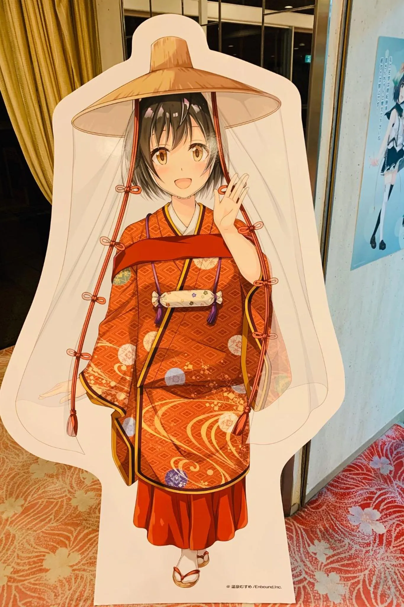 People in Hotel Nagisaya