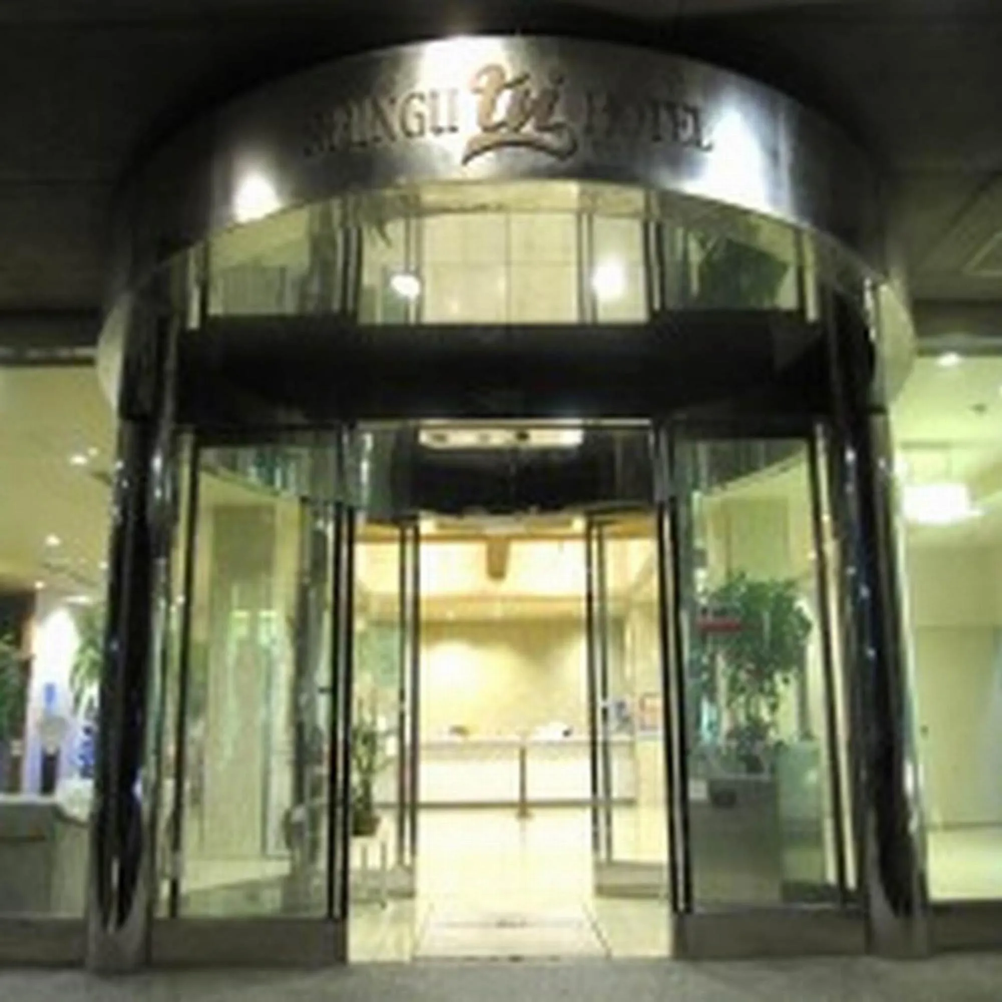 Logo/Certificate/Sign in Shingu UI Hotel