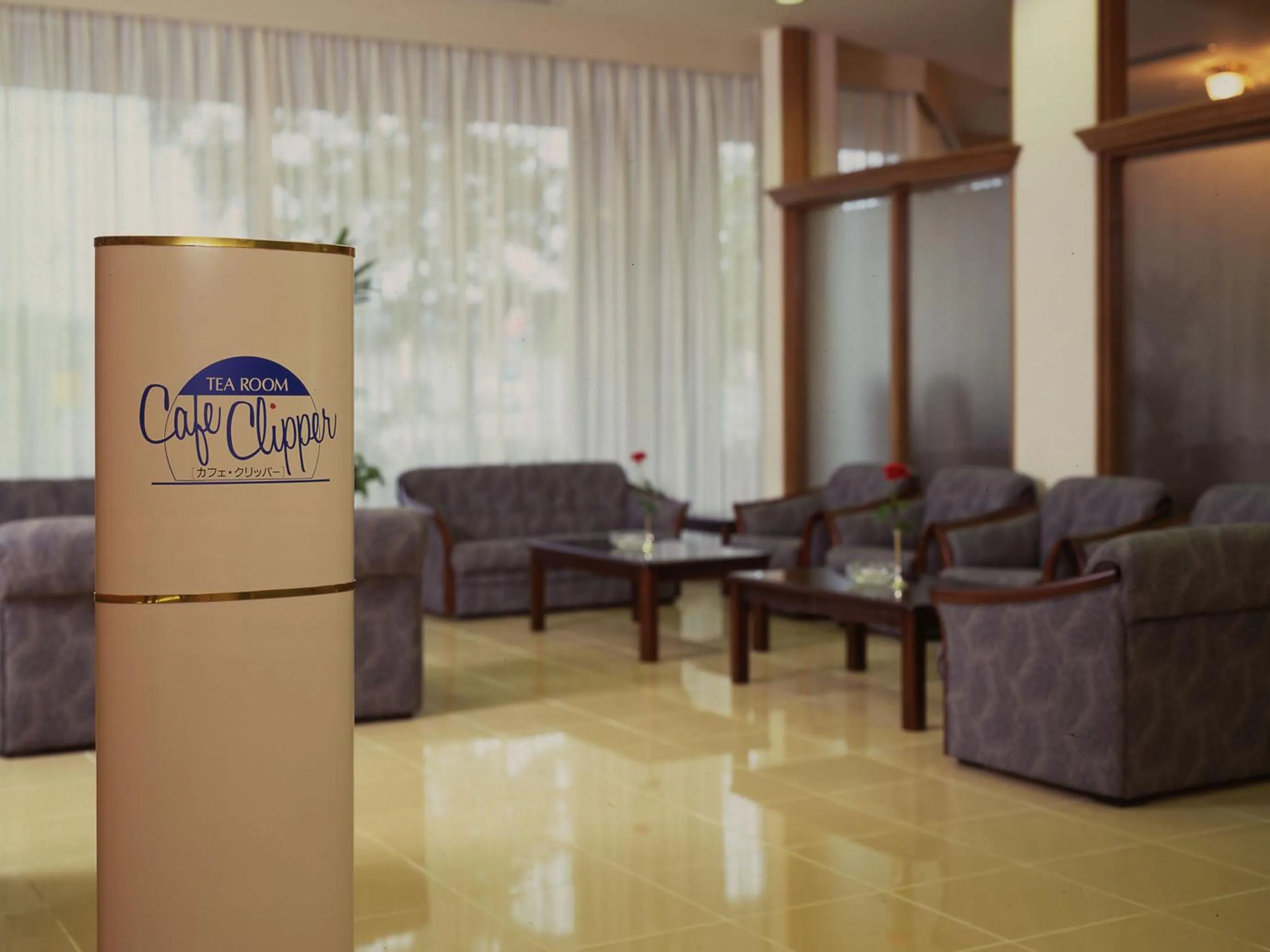 Lounge or bar in Shingu UI Hotel