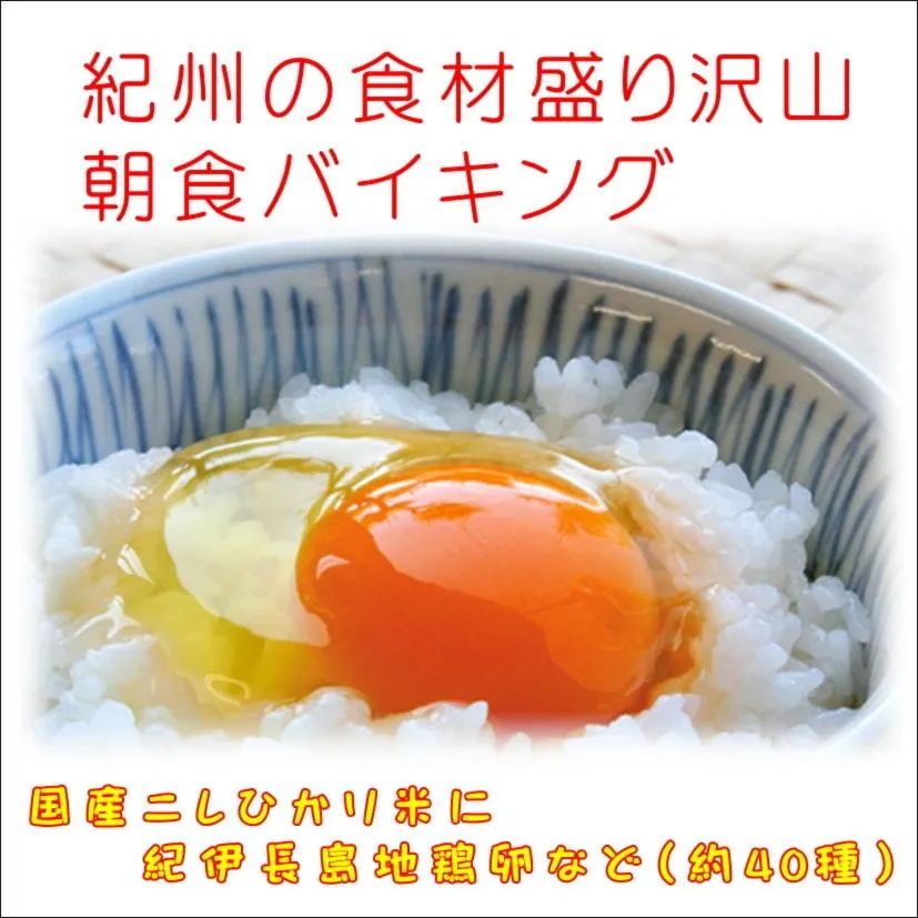 Buffet breakfast in Shingu UI Hotel