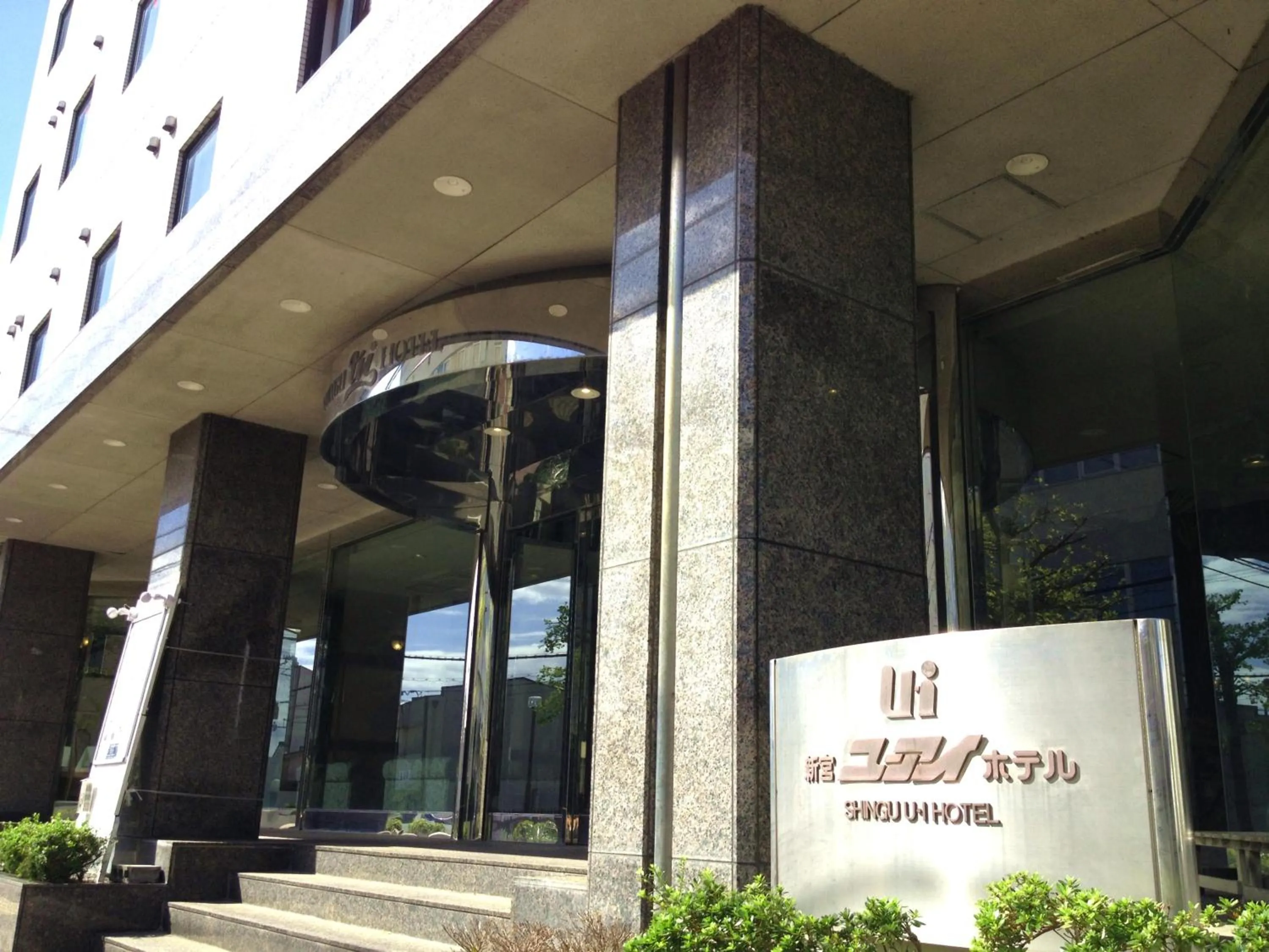 Property building in Shingu UI Hotel