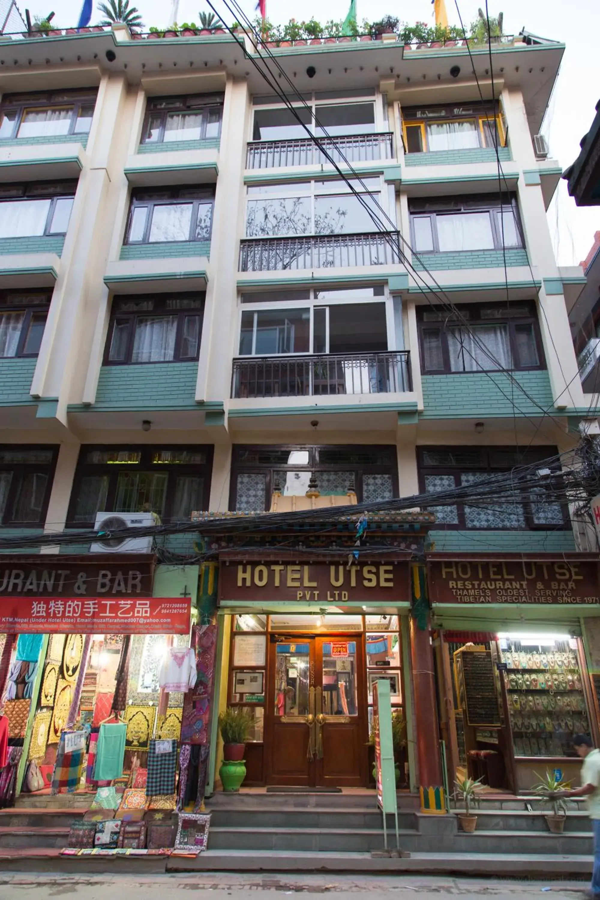 Hotel Utse Hotel Utse