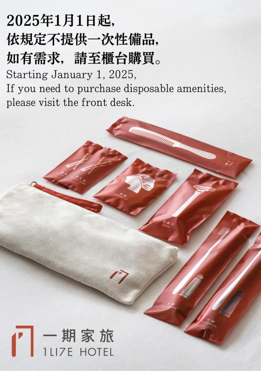 On site in 1LI7E Hotel